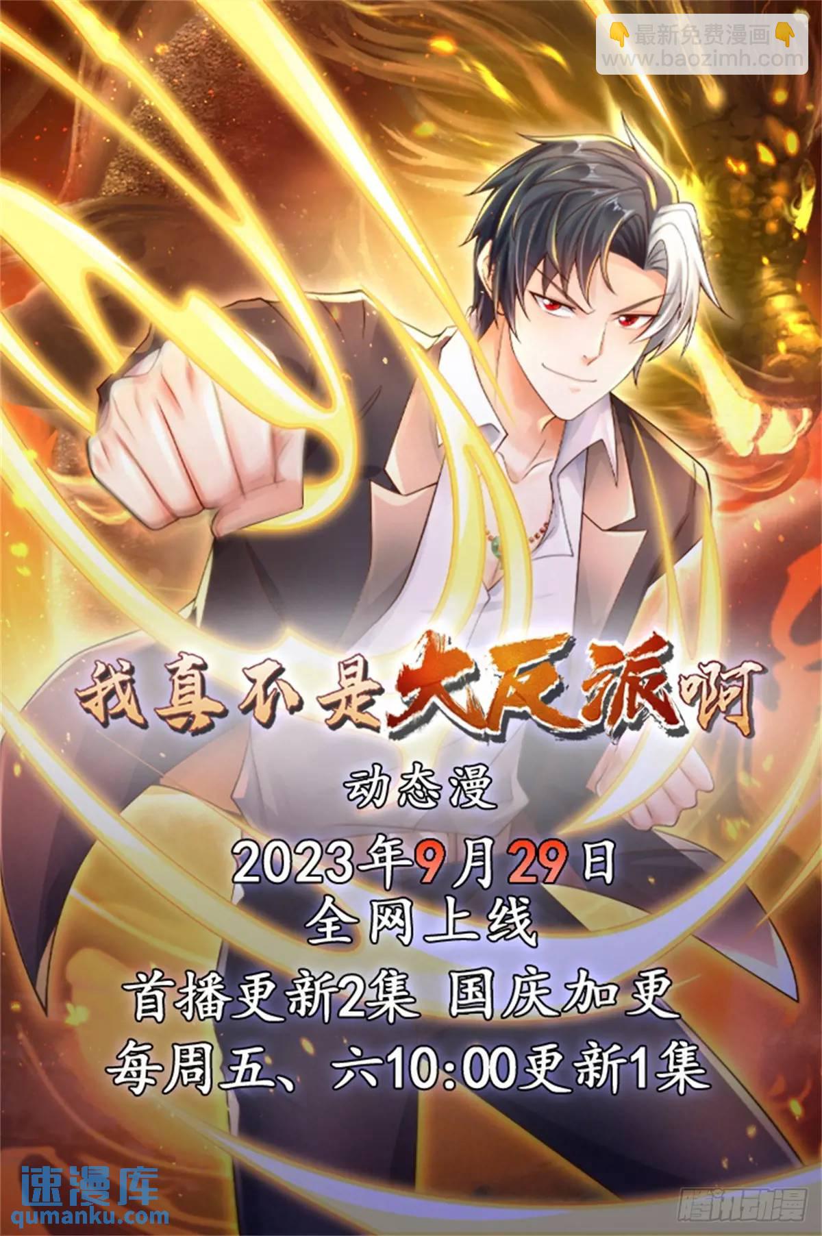 第187话 痴心妄想31