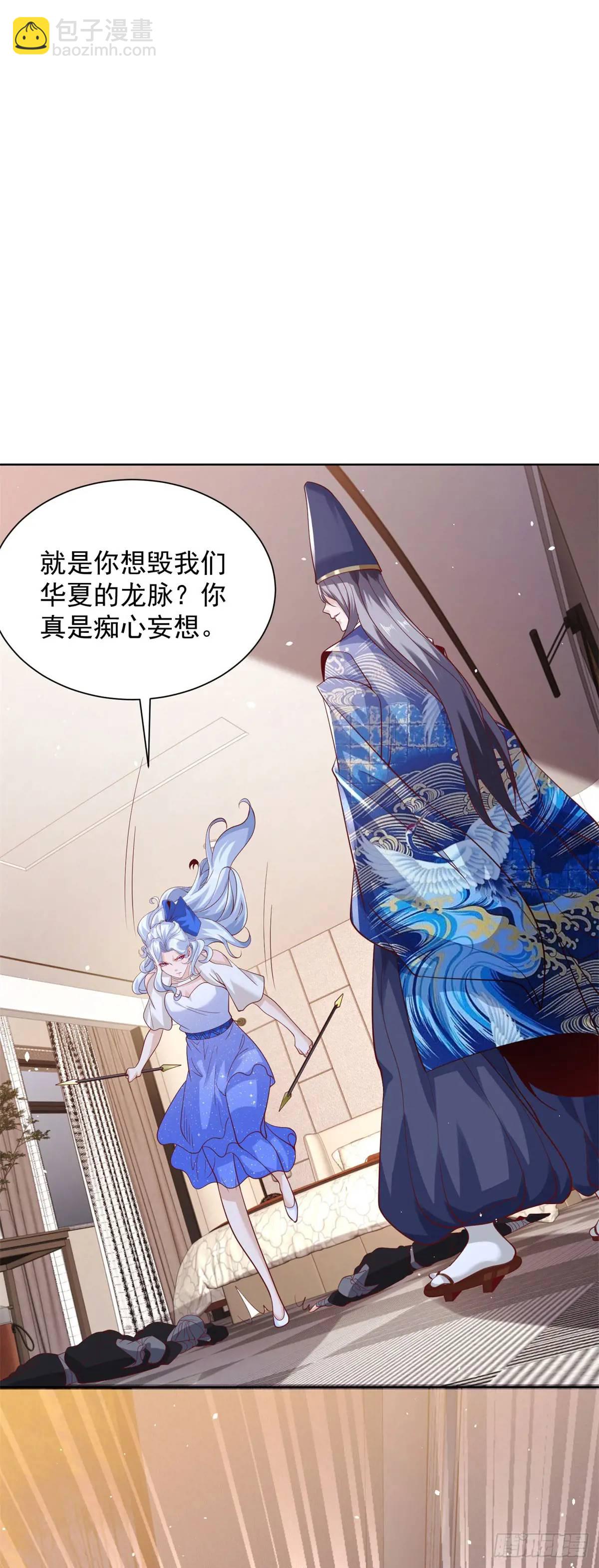 第187话 痴心妄想5