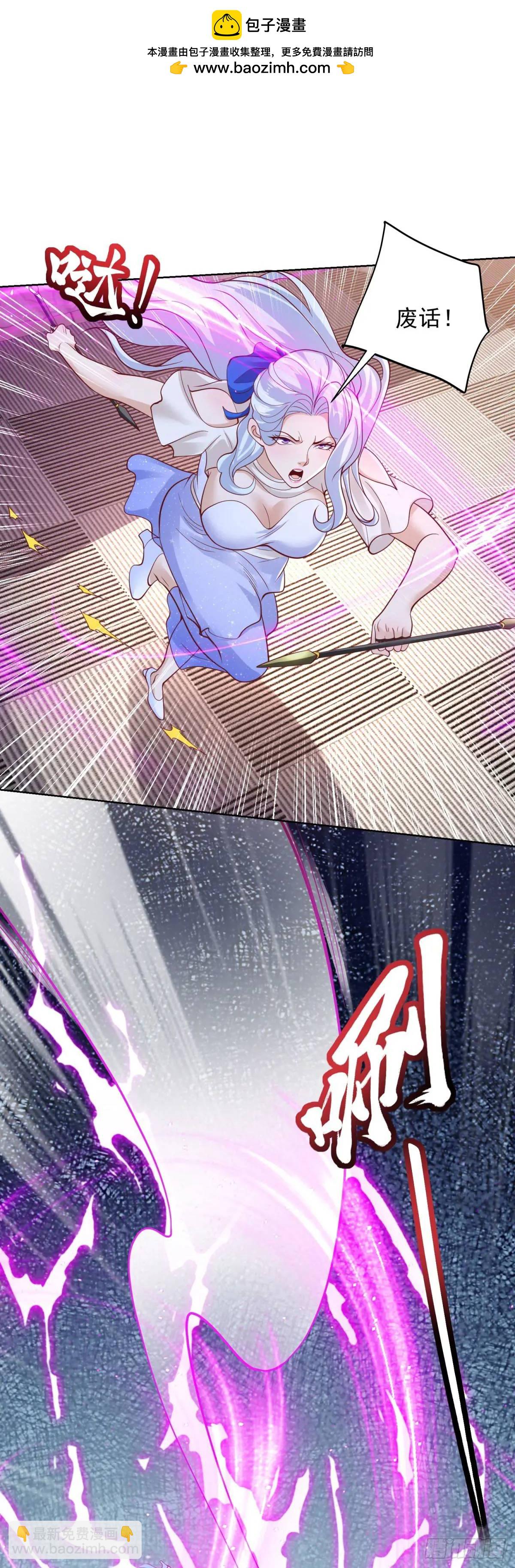 第187话 痴心妄想7