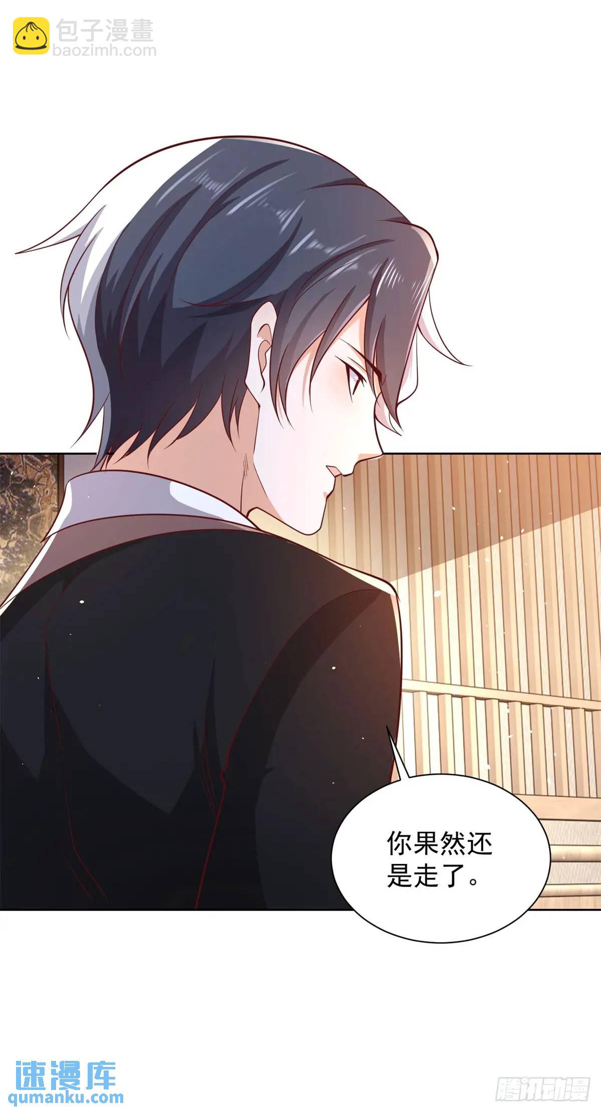 第188话 小心有诈12