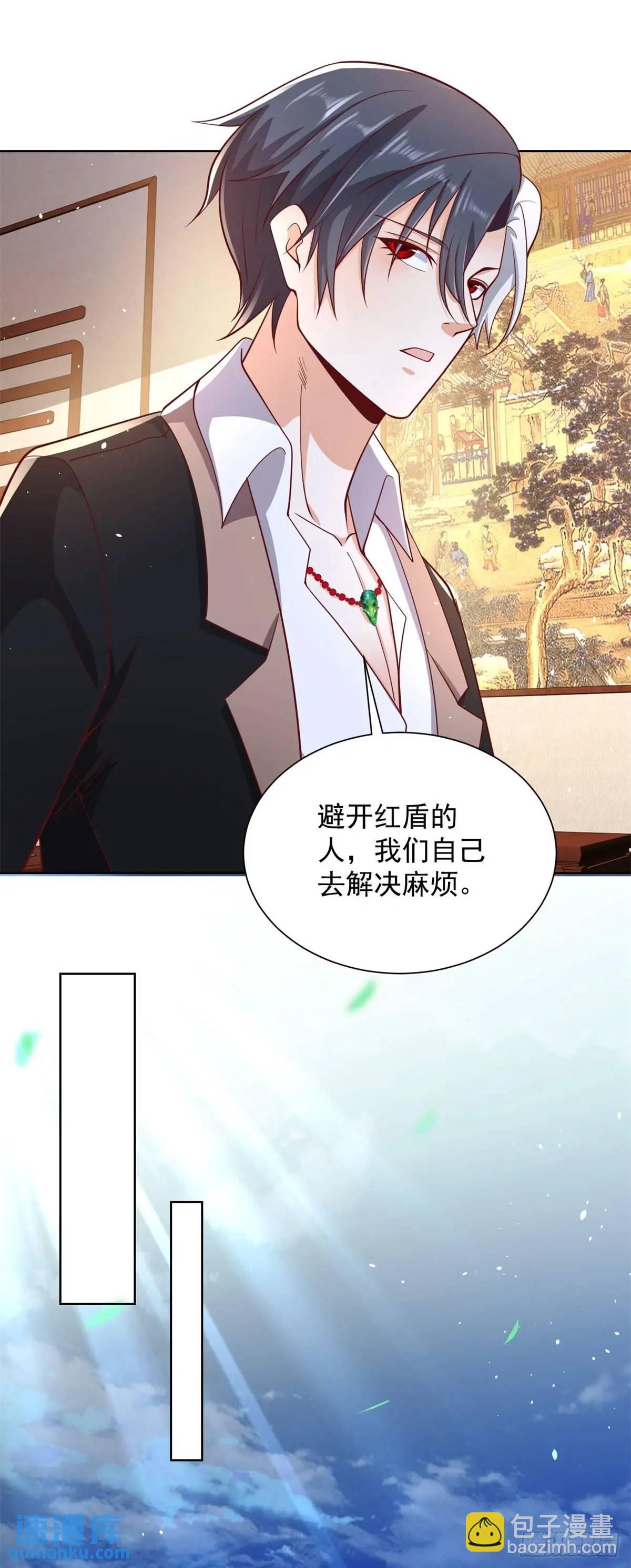 第188话 小心有诈14