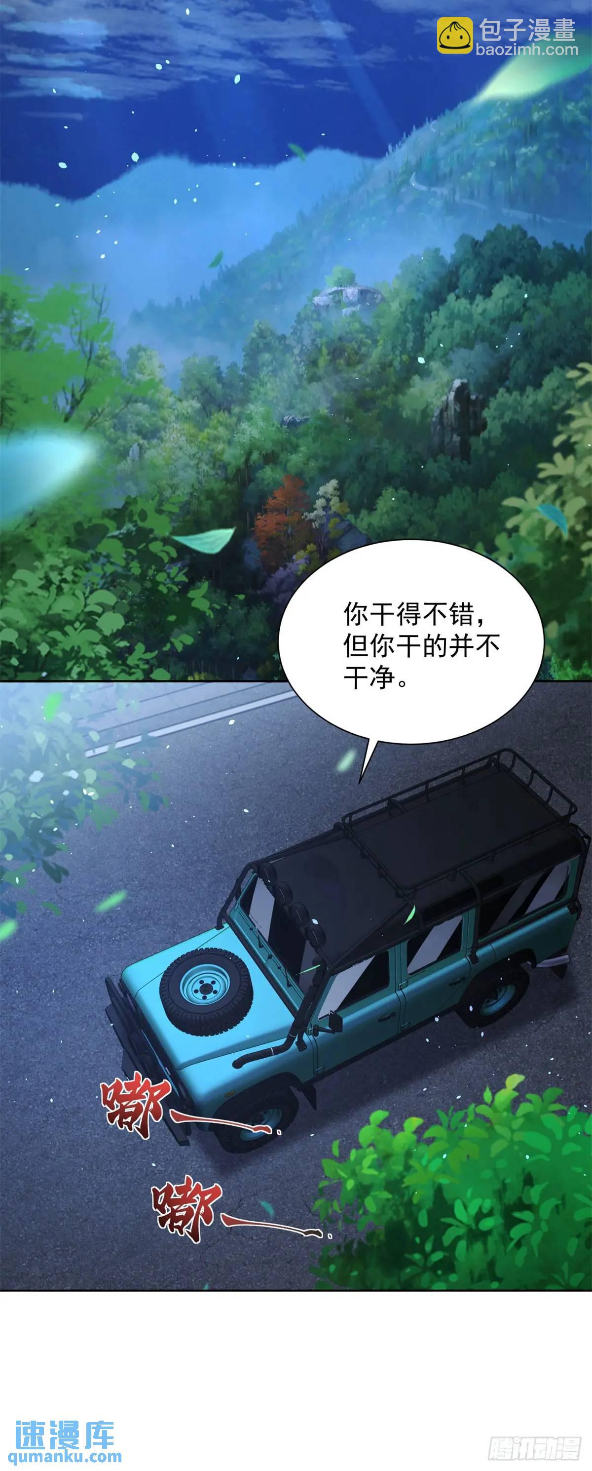 第188话 小心有诈15