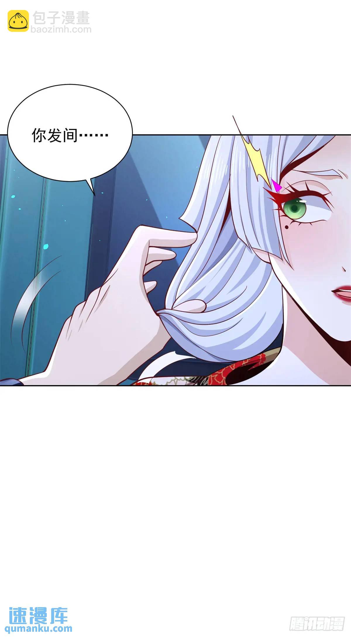 第188话 小心有诈17