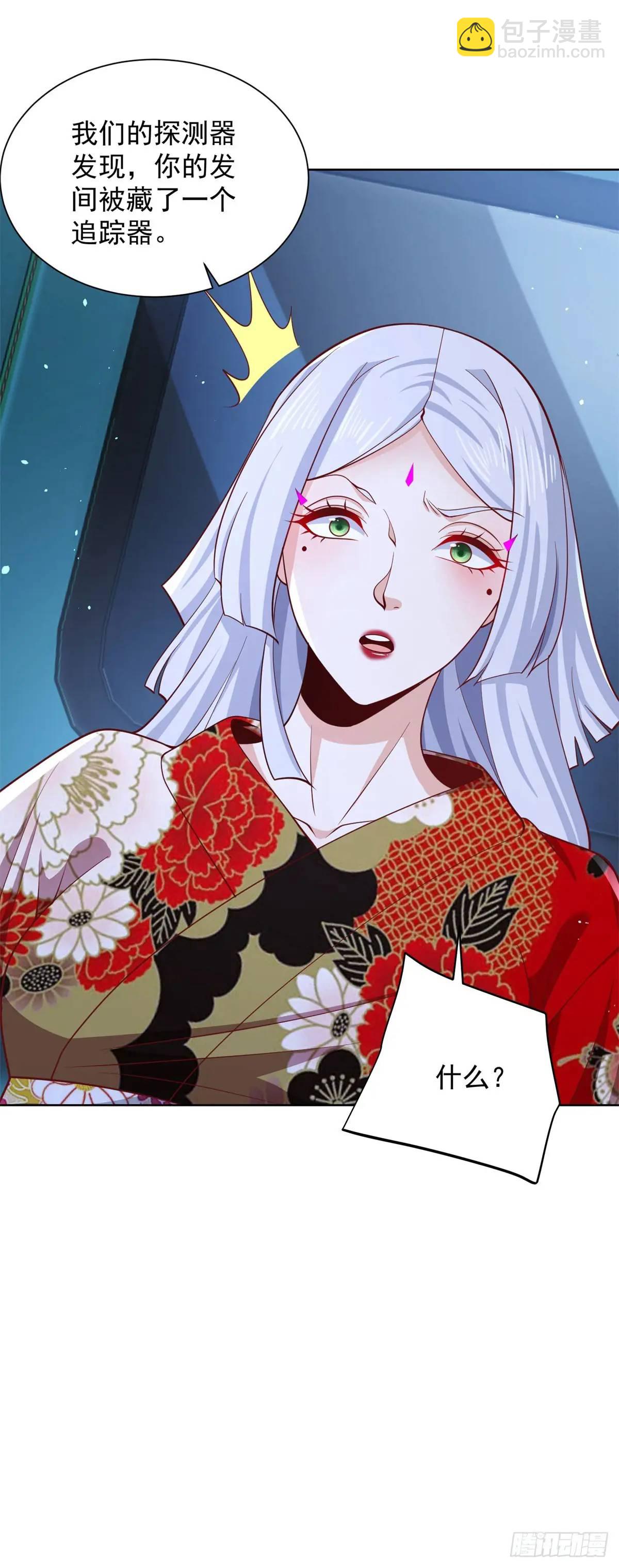 第188话 小心有诈20