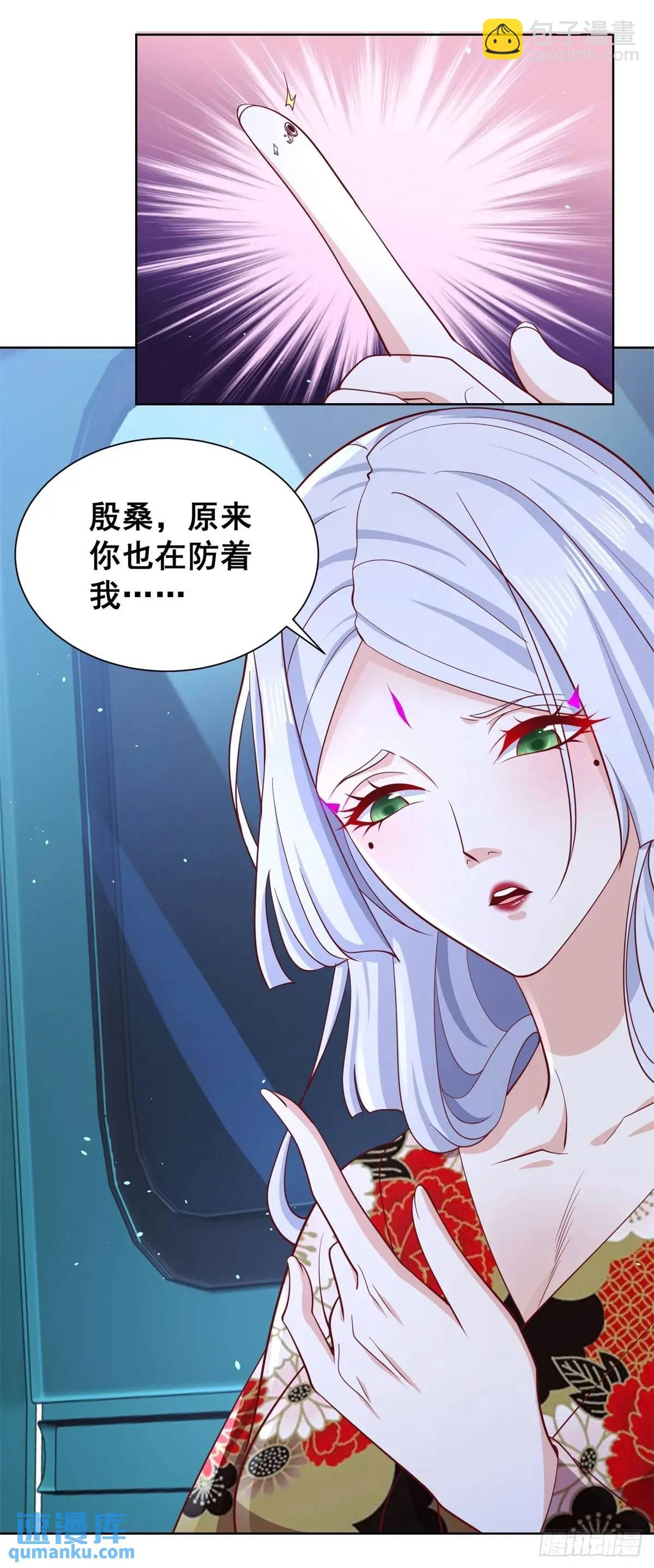 第188话 小心有诈21