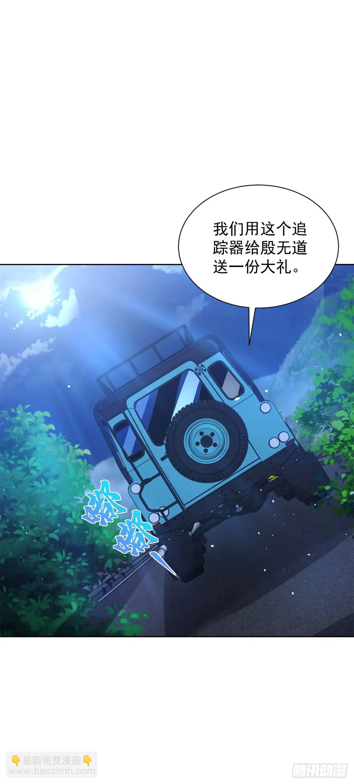 第188话 小心有诈22