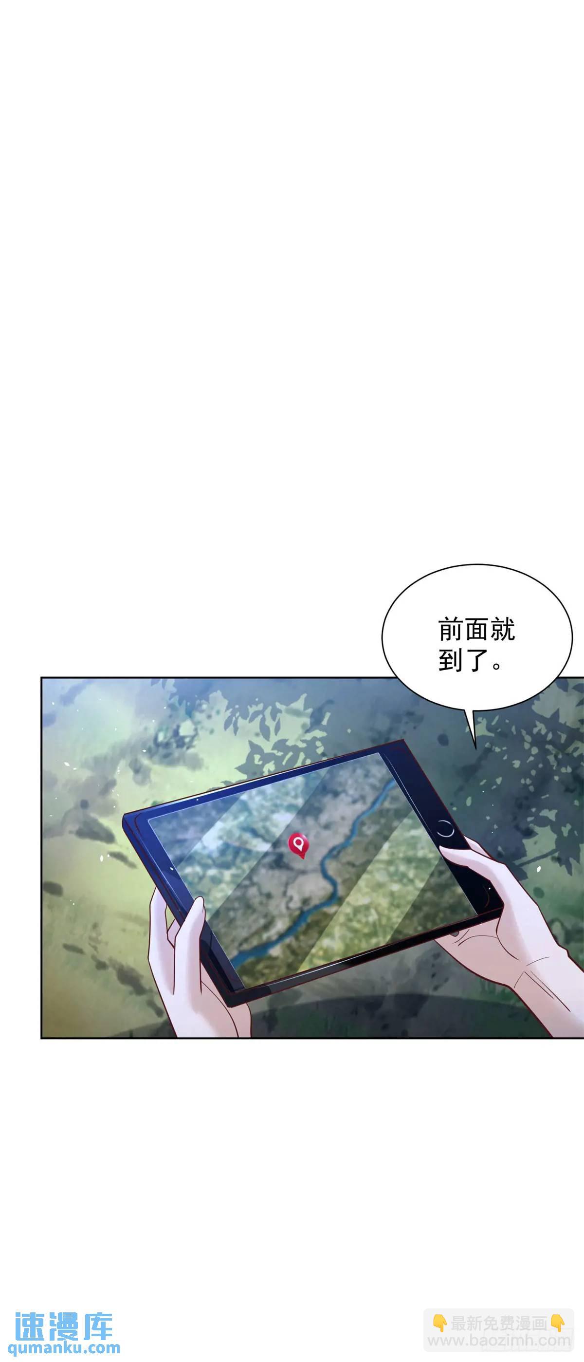第188话 小心有诈23