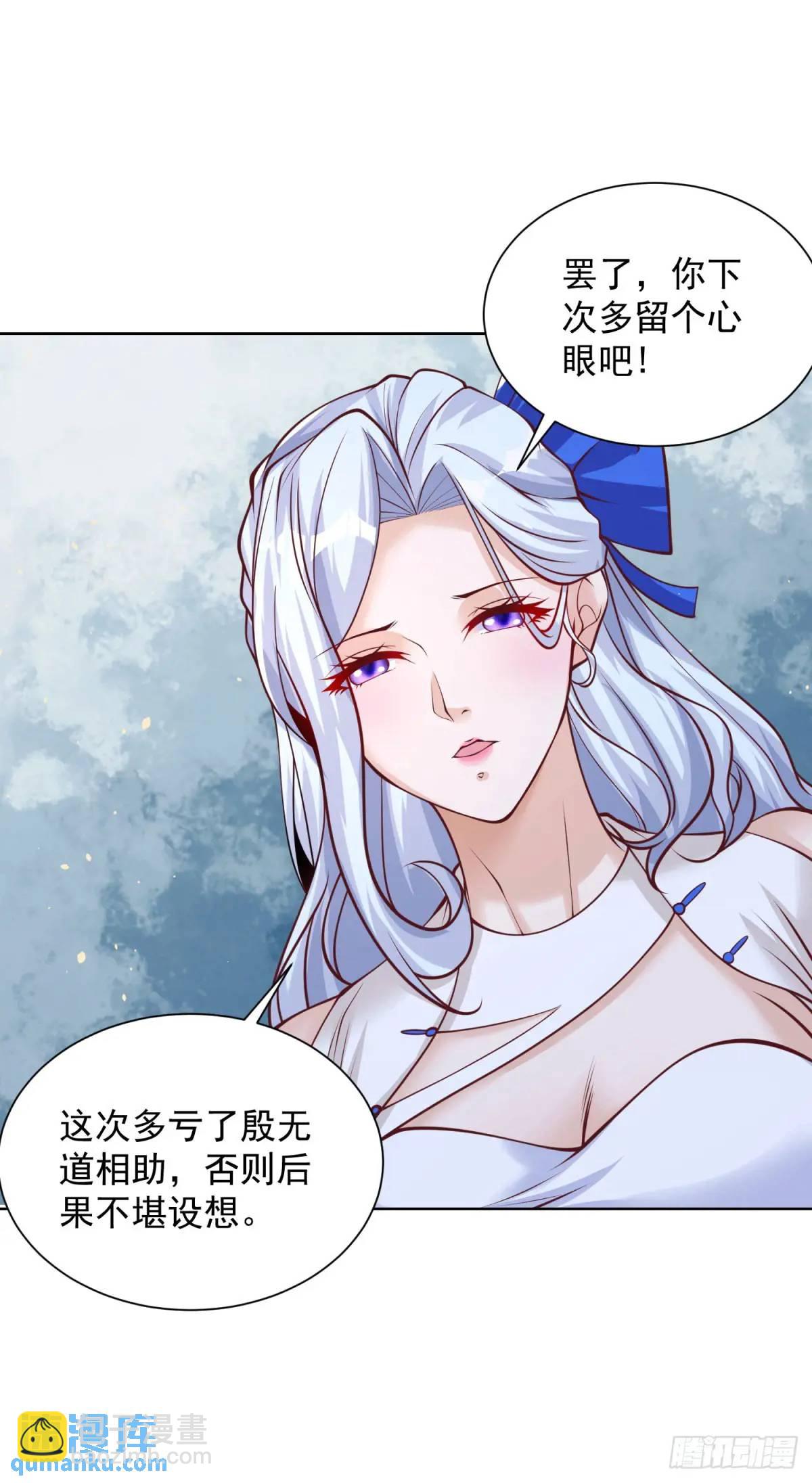 第188话 小心有诈6