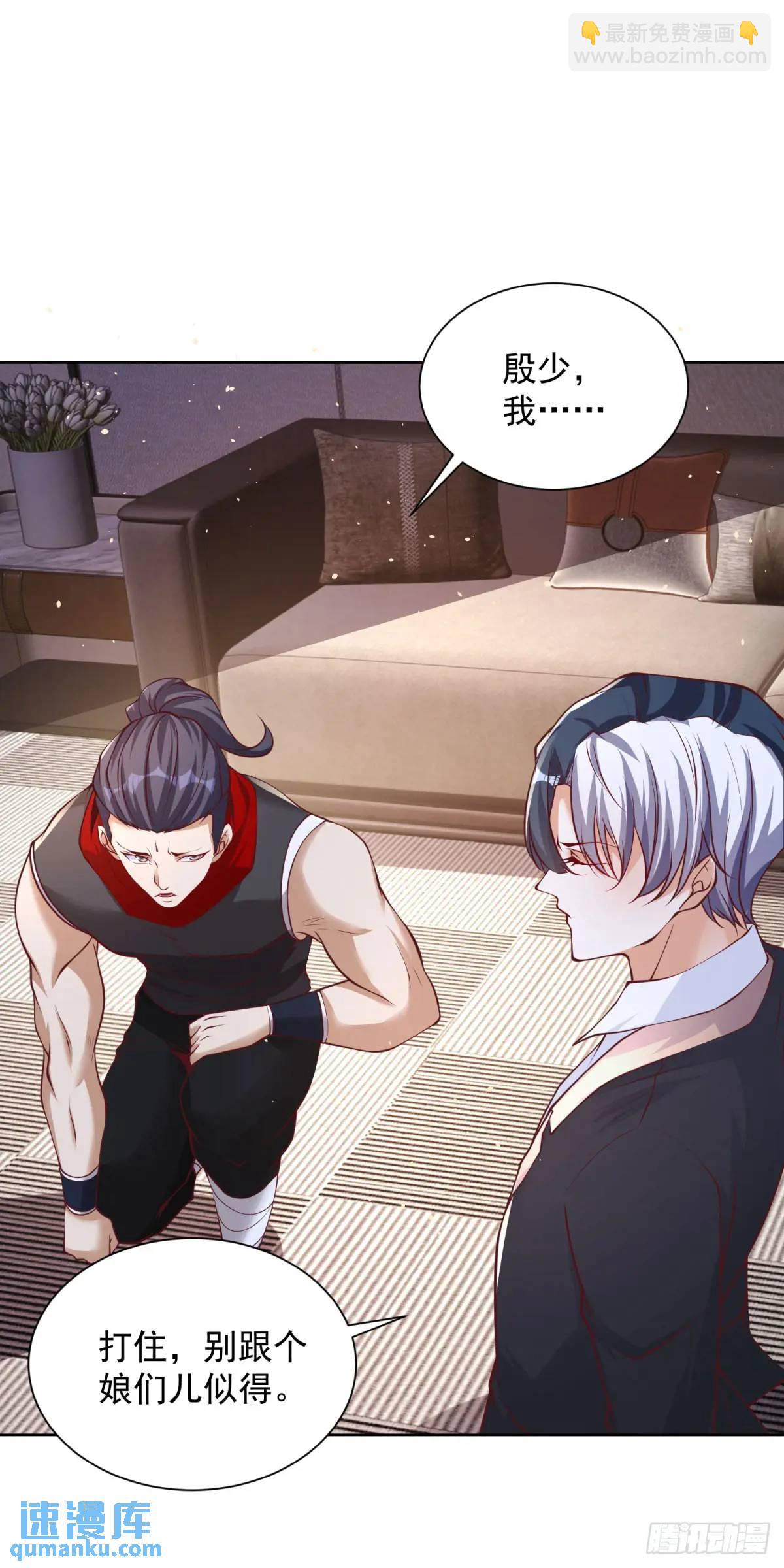 第188话 小心有诈7