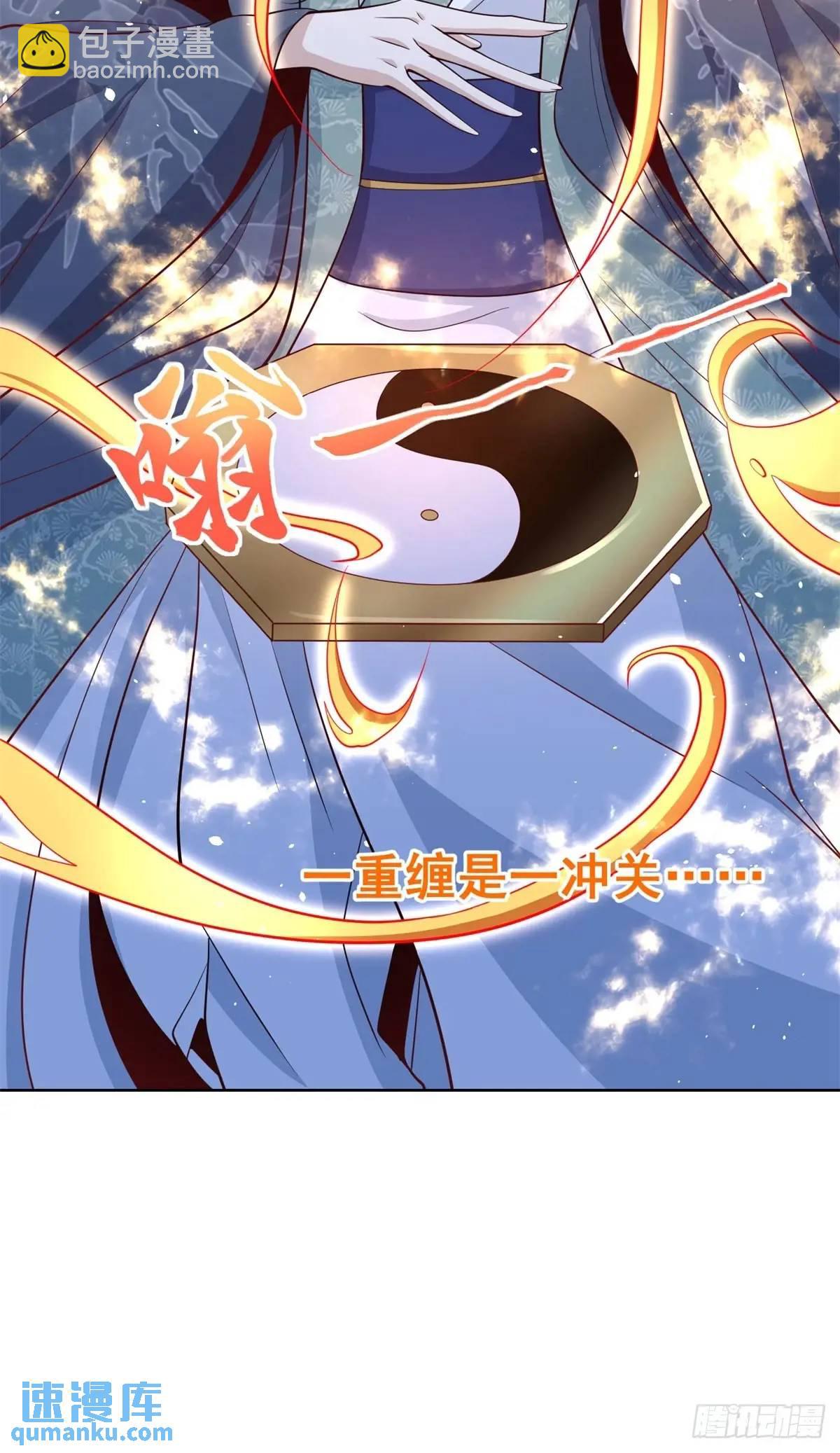 第189话 千寻背叛11