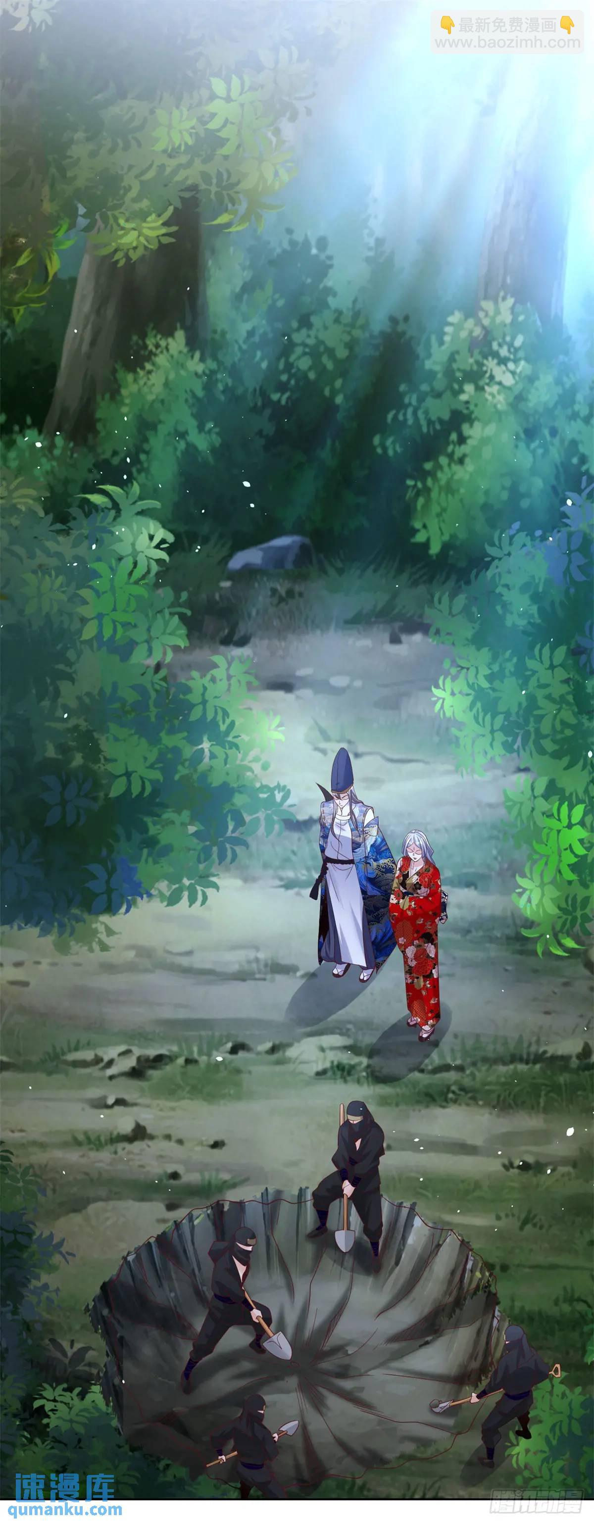 第189话 千寻背叛17