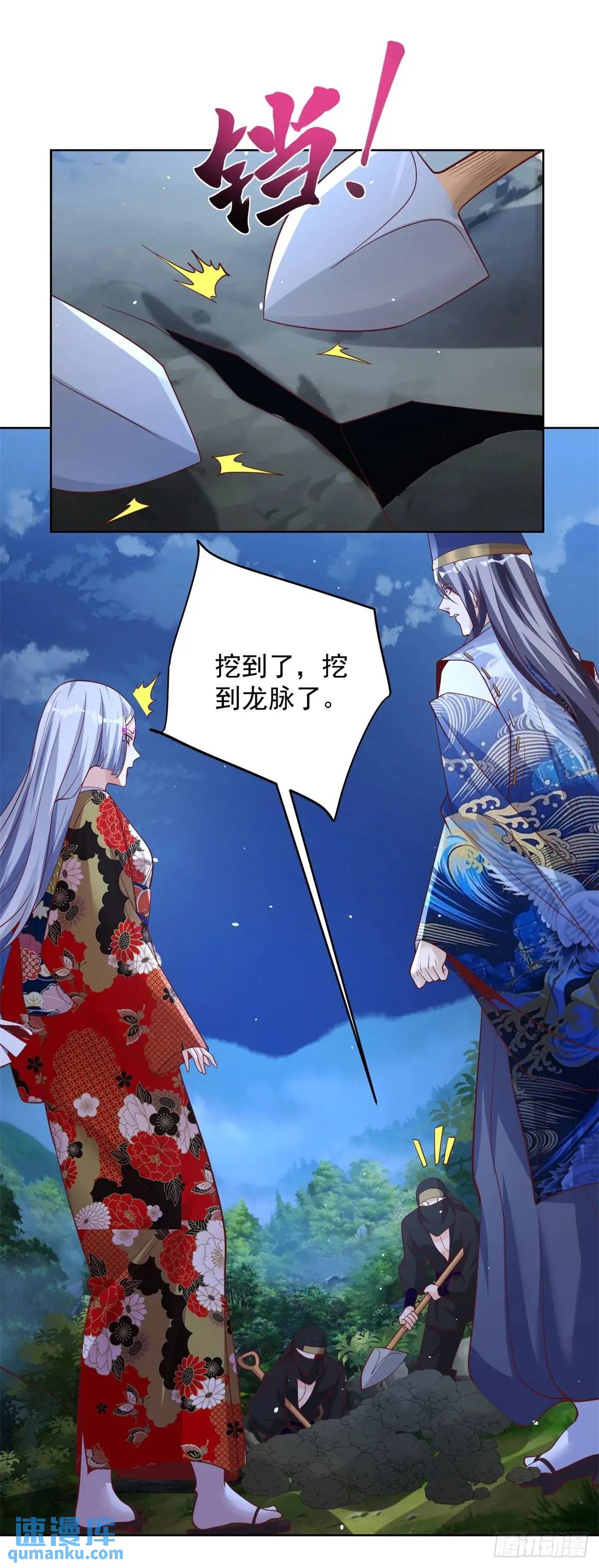 第189话 千寻背叛20