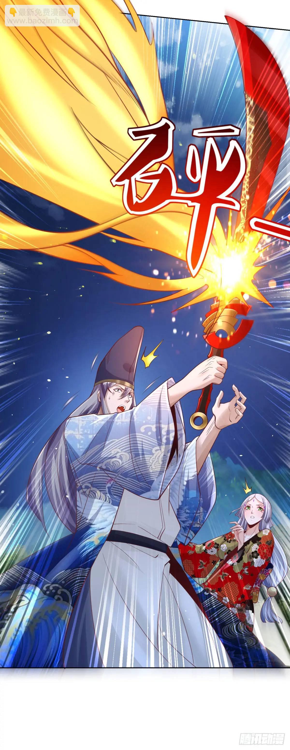 第189话 千寻背叛24