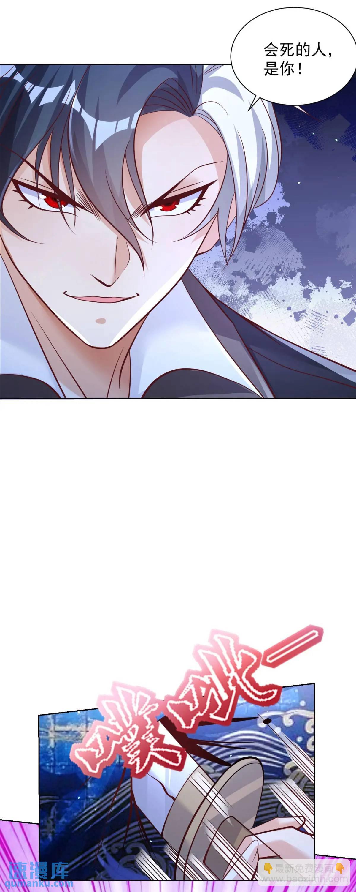 第189话 千寻背叛27
