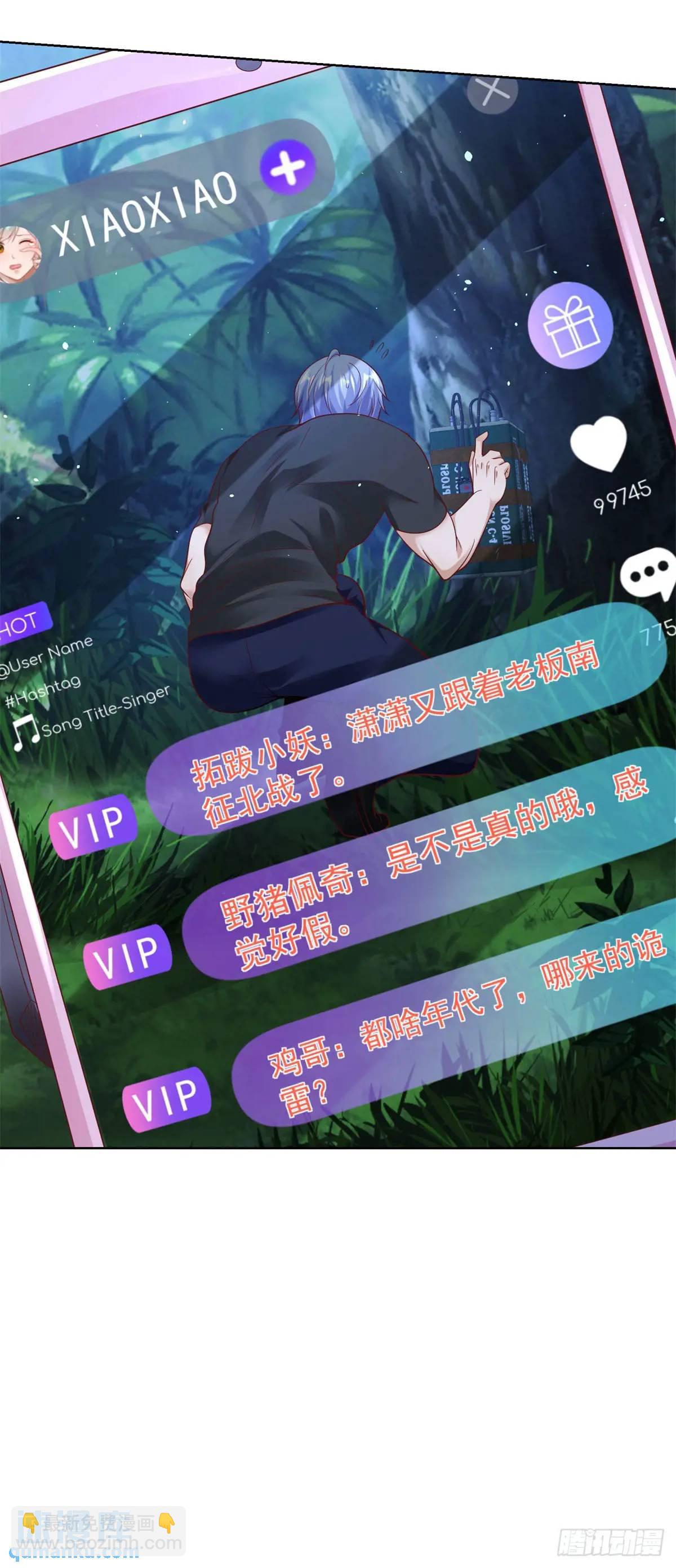 第189话 千寻背叛3