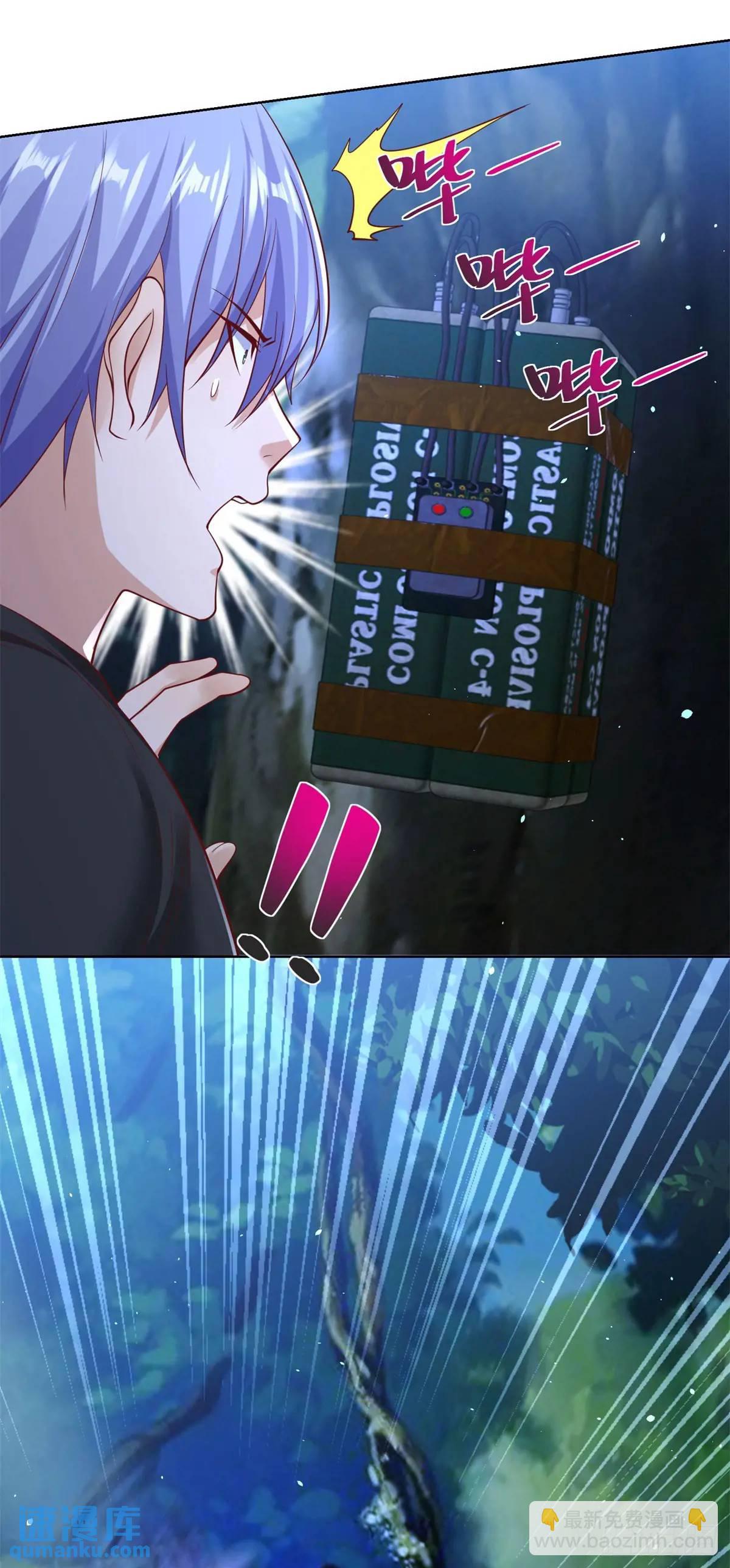 第189话 千寻背叛4