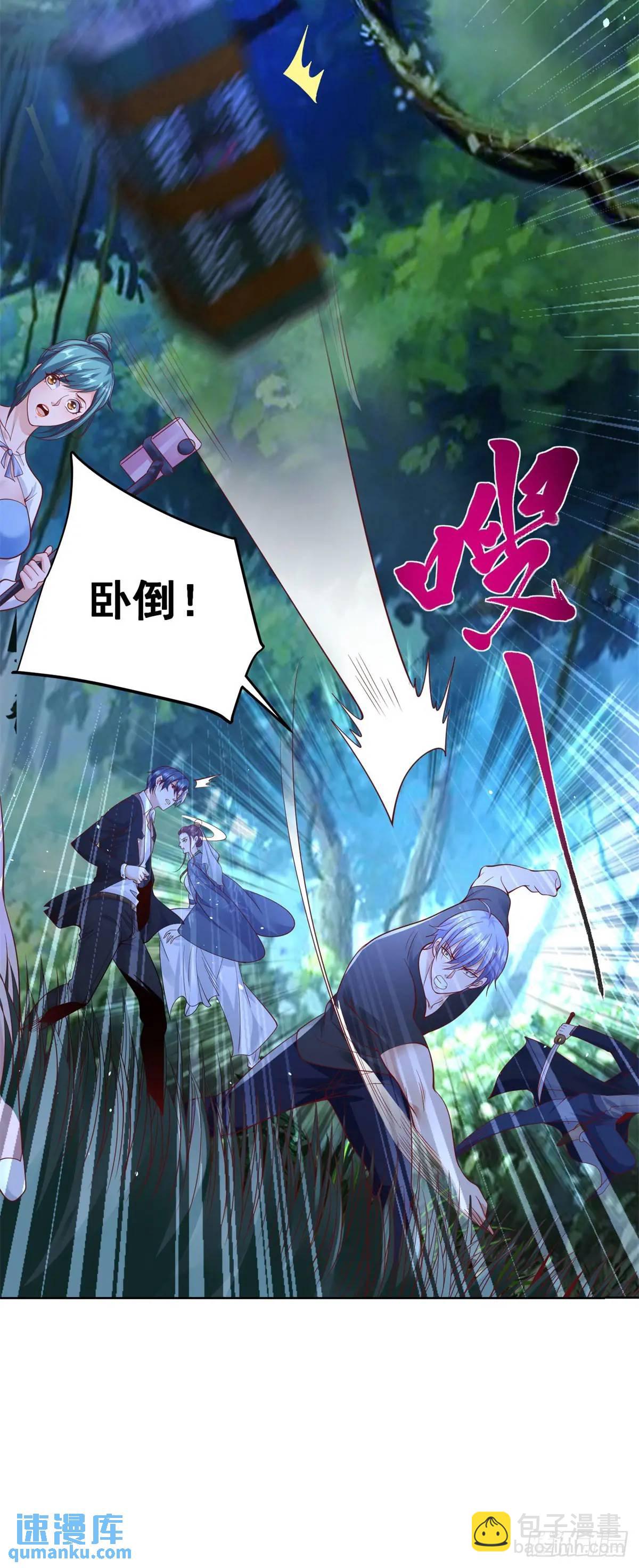 第189话 千寻背叛5