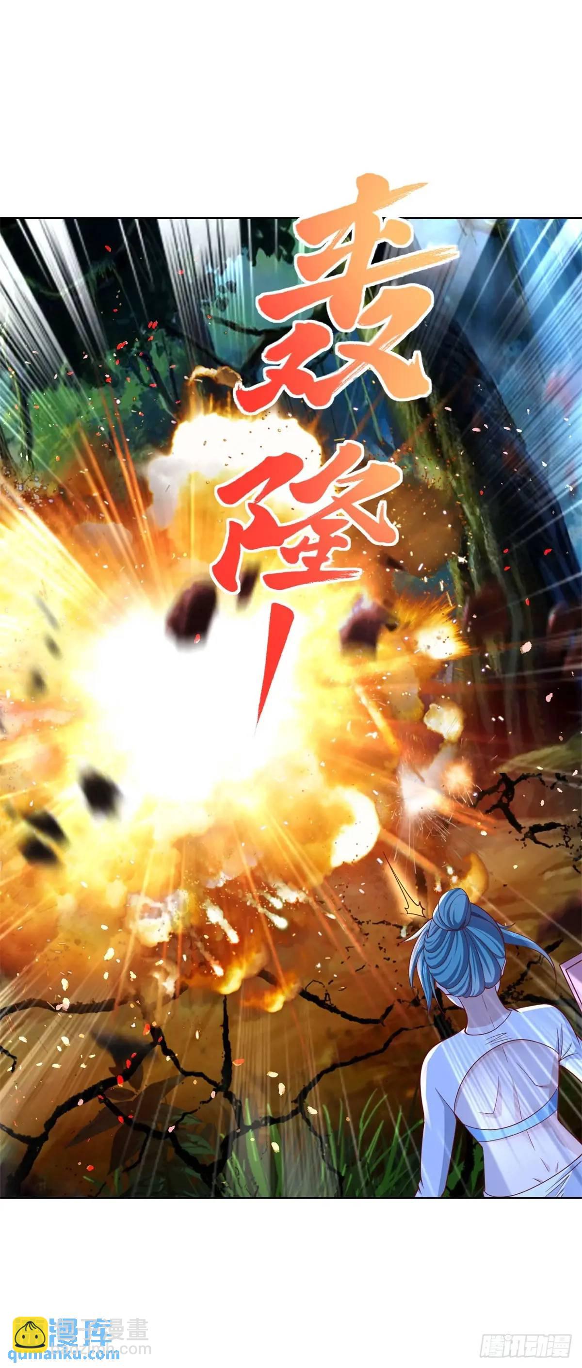 第189话 千寻背叛6