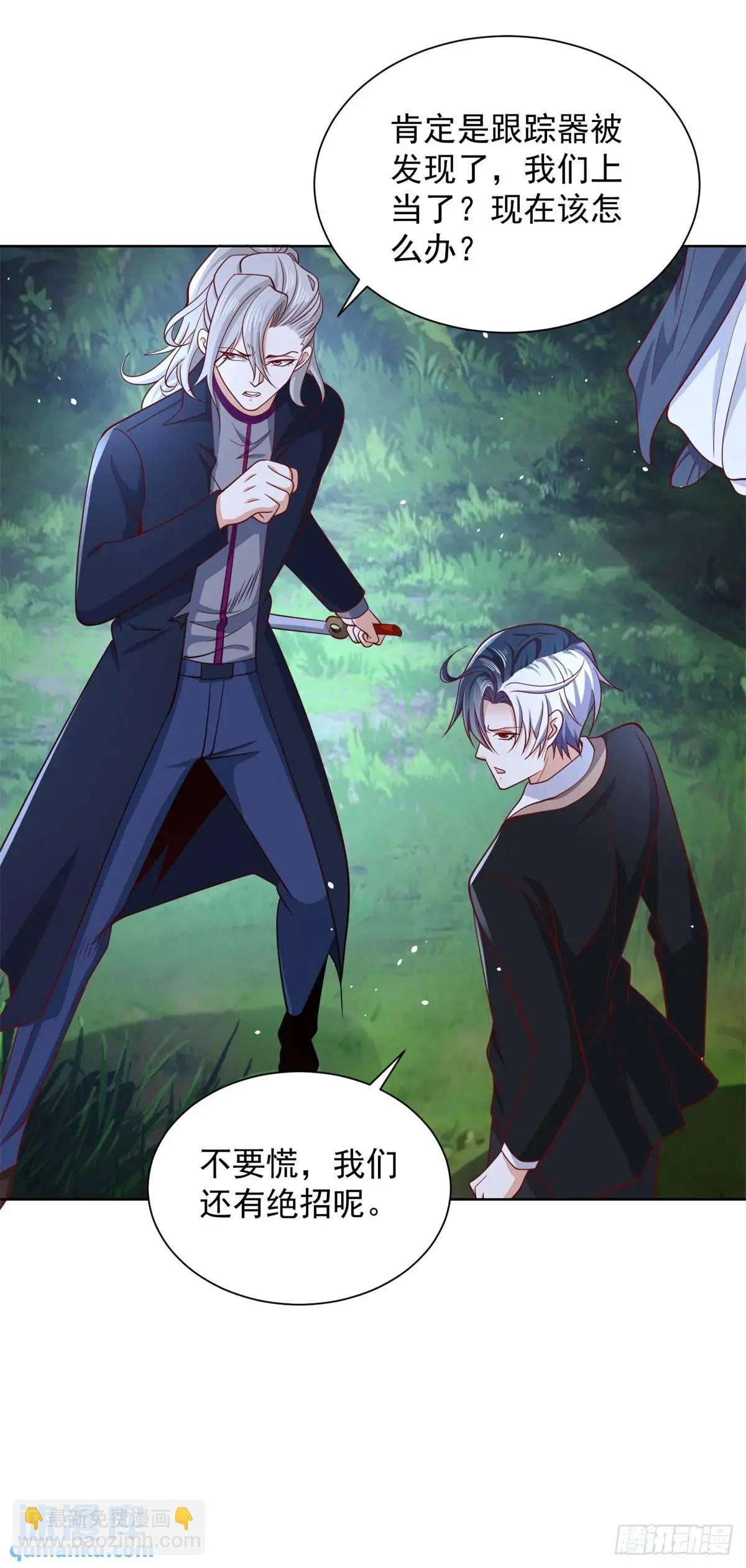 第189话 千寻背叛8