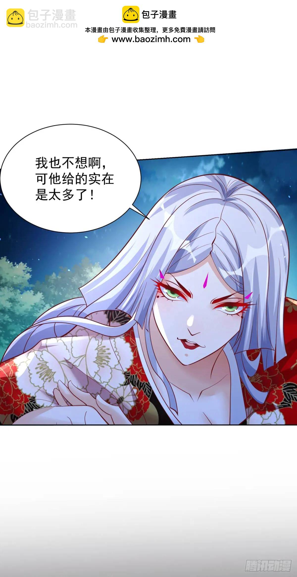 第190话 异变1