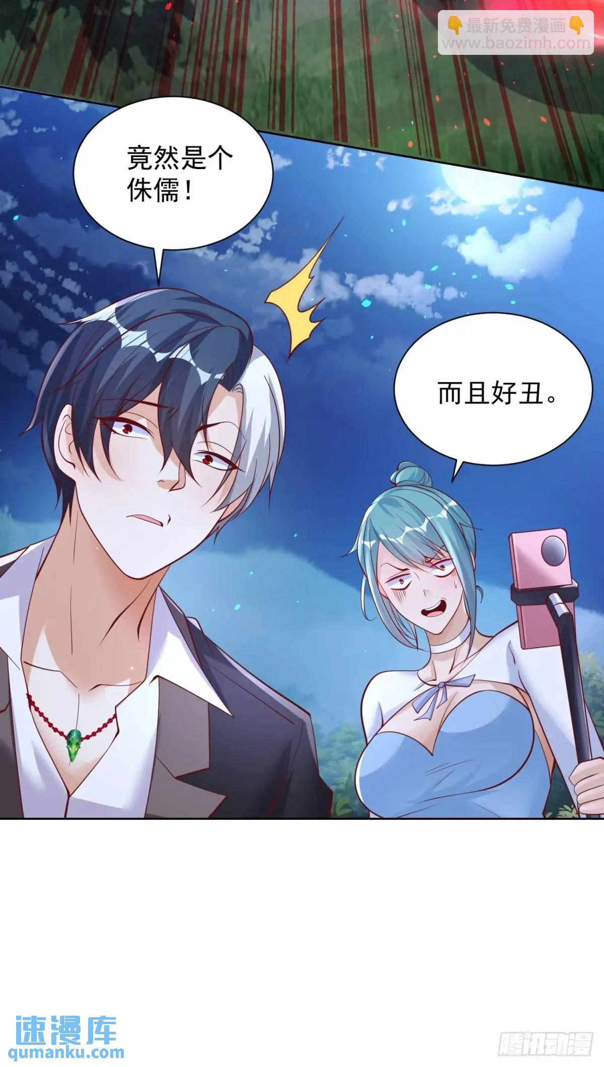 第190话 异变12
