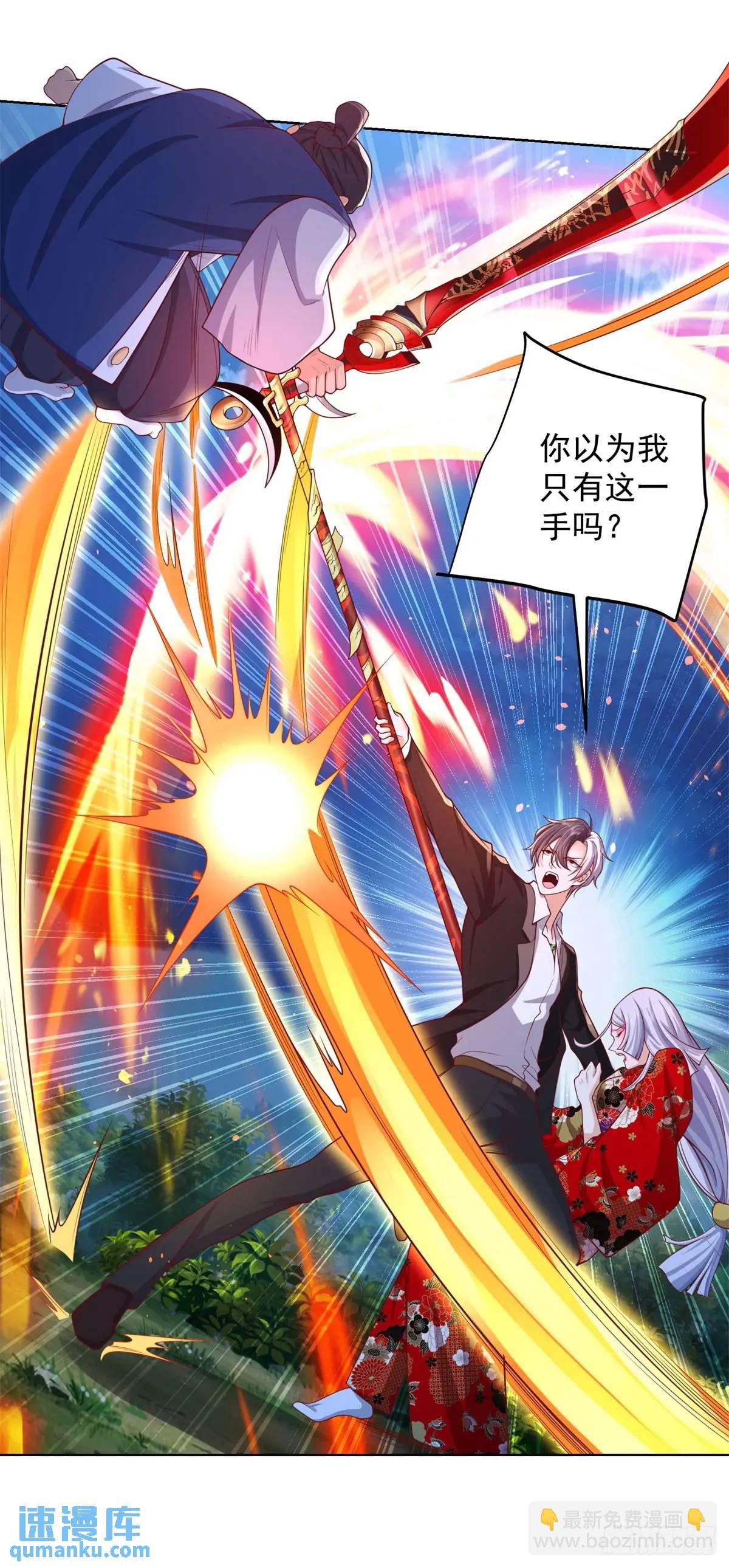 第190话 异变15