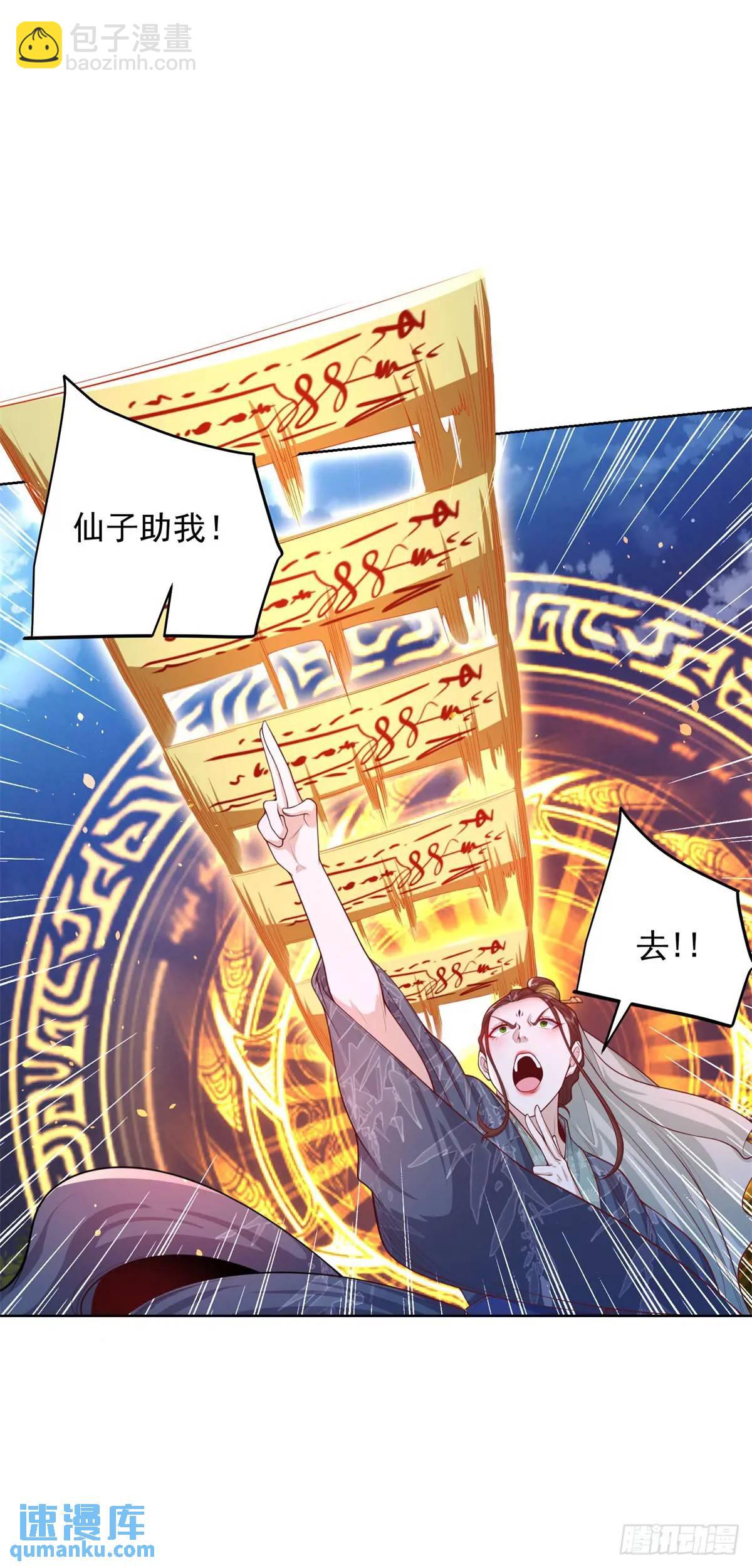 第190话 异变16