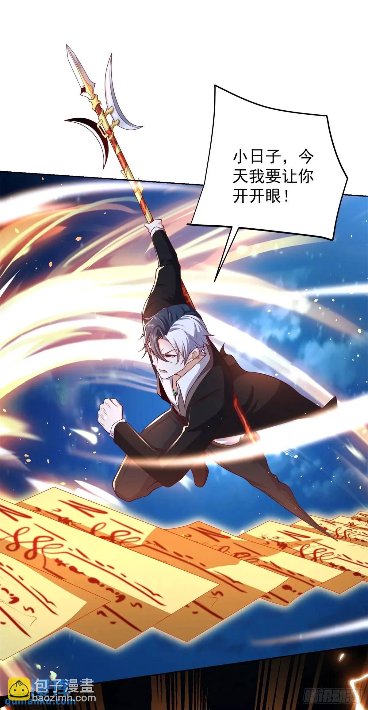第190话 异变17