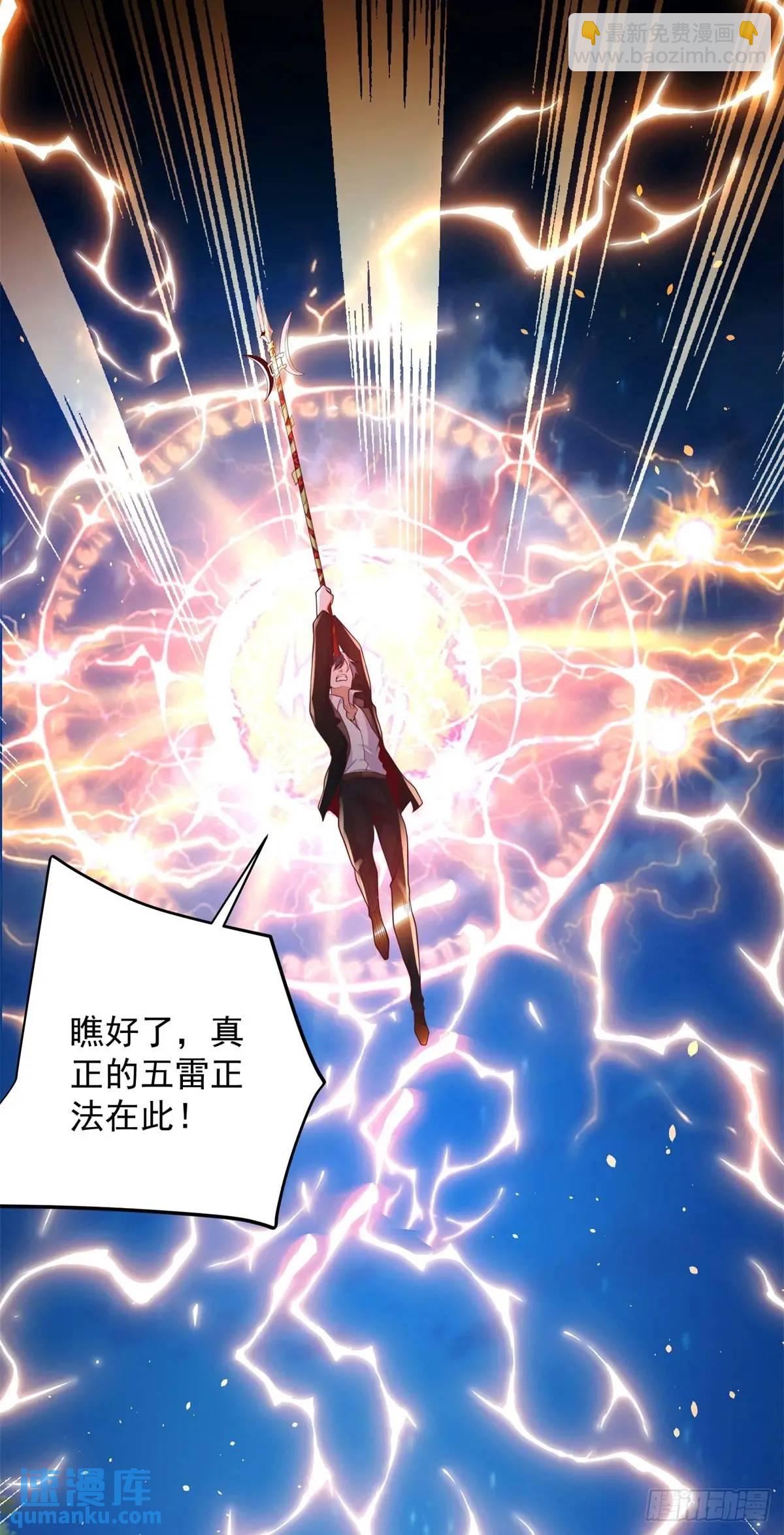 第190话 异变18