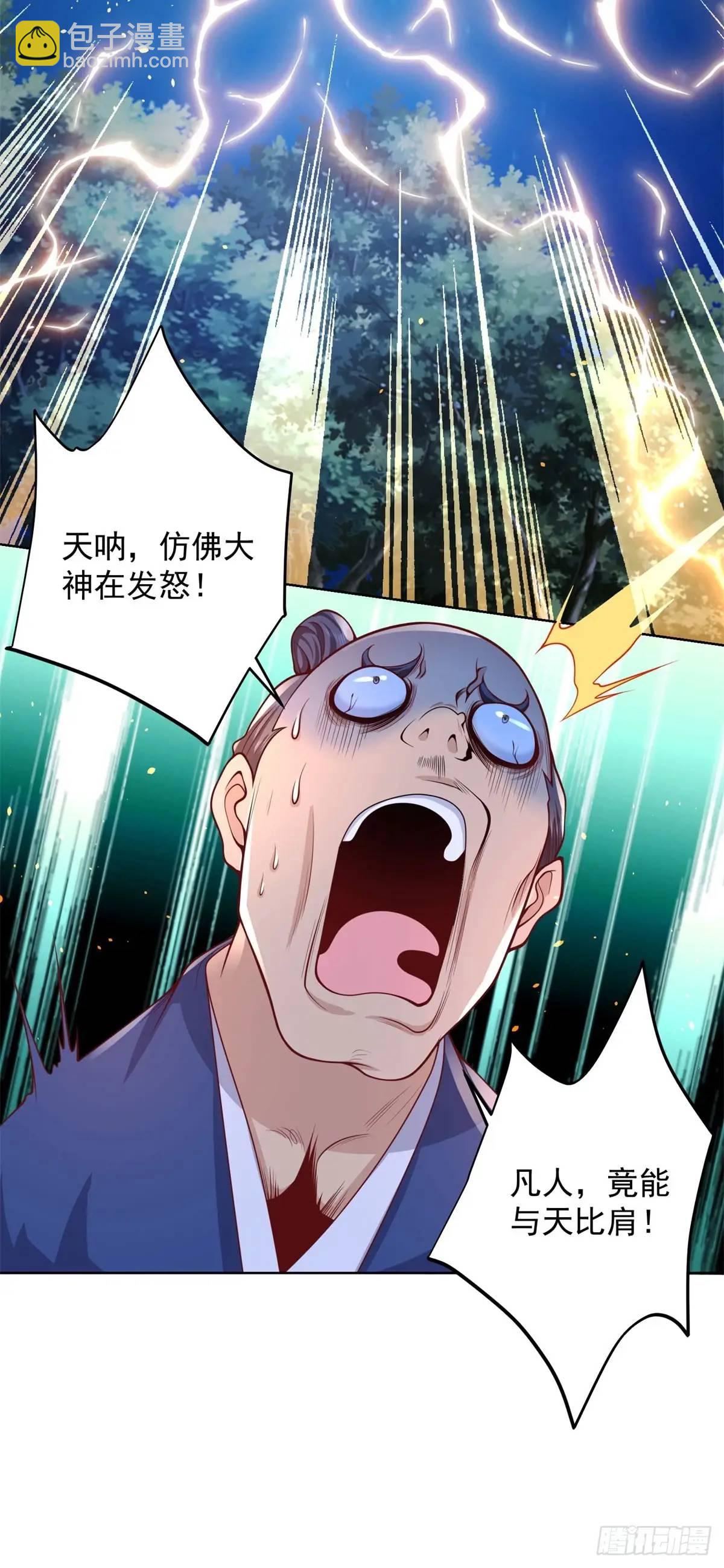第190话 异变19