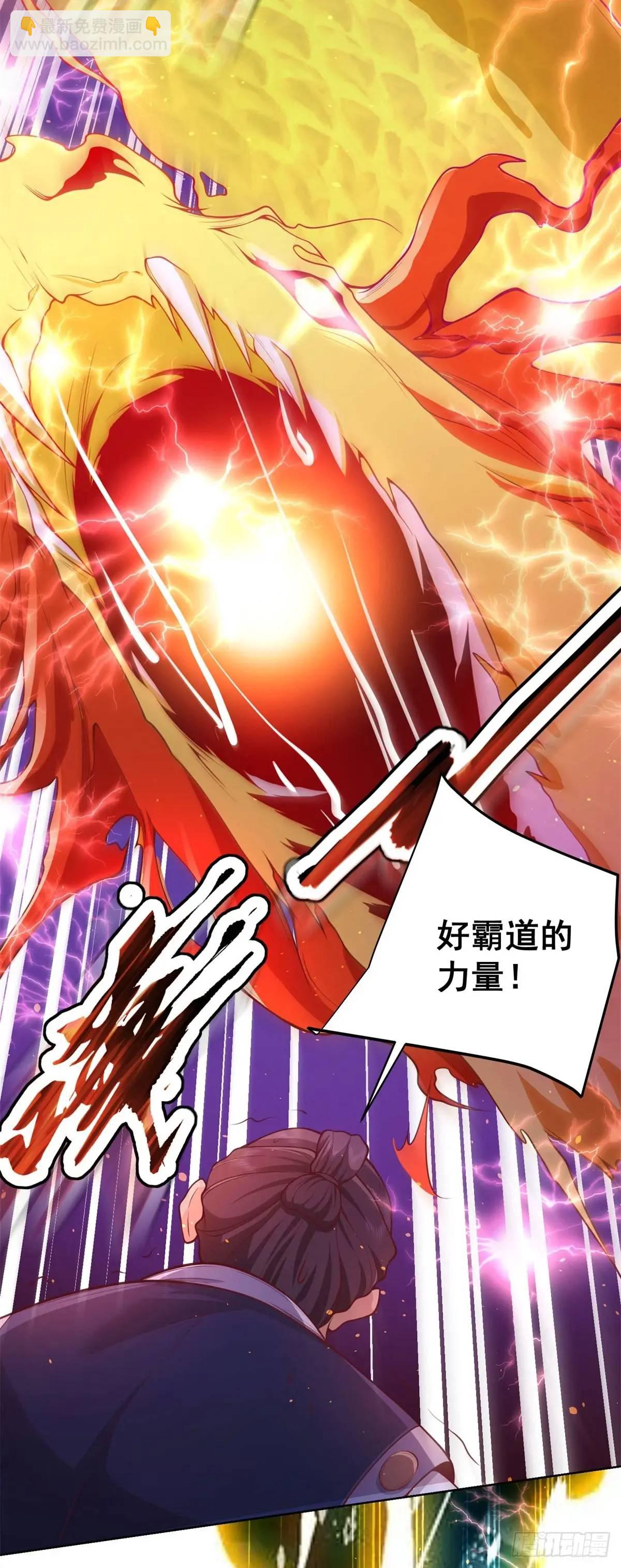 第190话 异变21