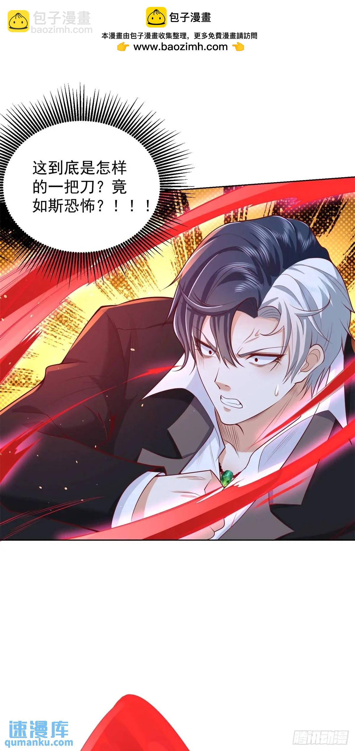 第190话 异变27
