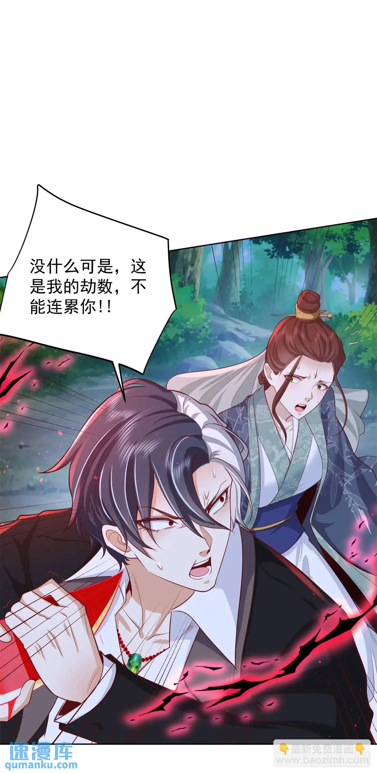 第190话 异变31