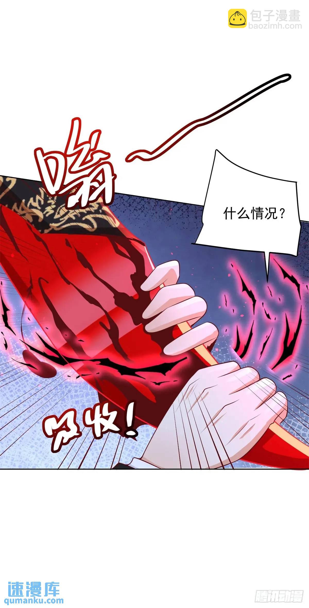 第190话 异变32