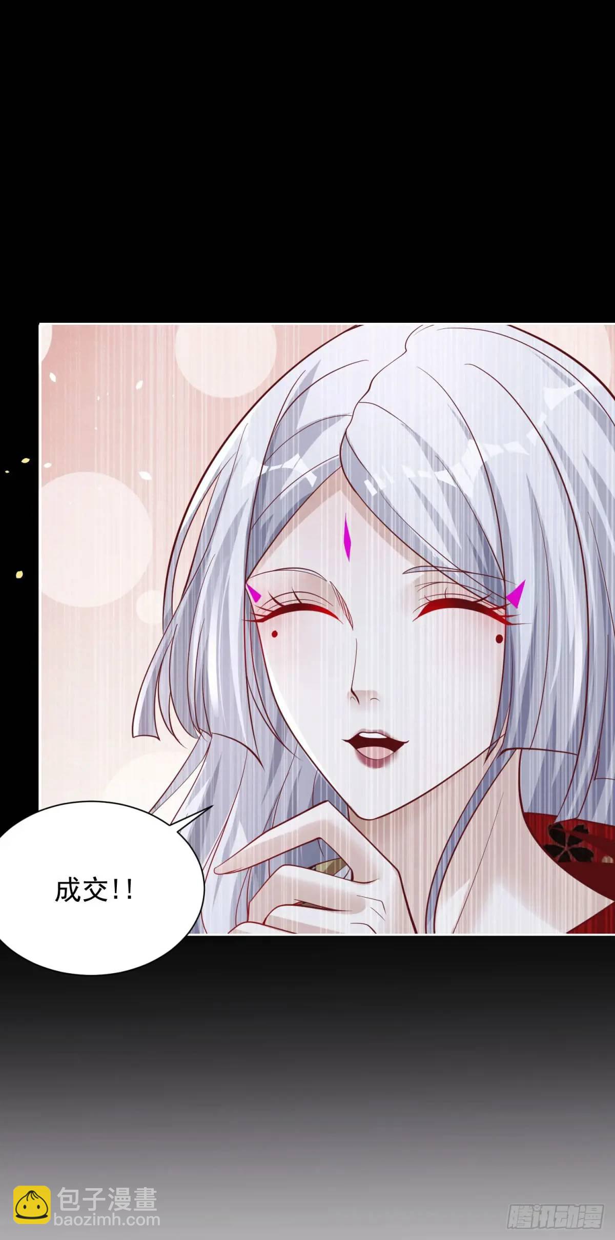 第190话 异变5