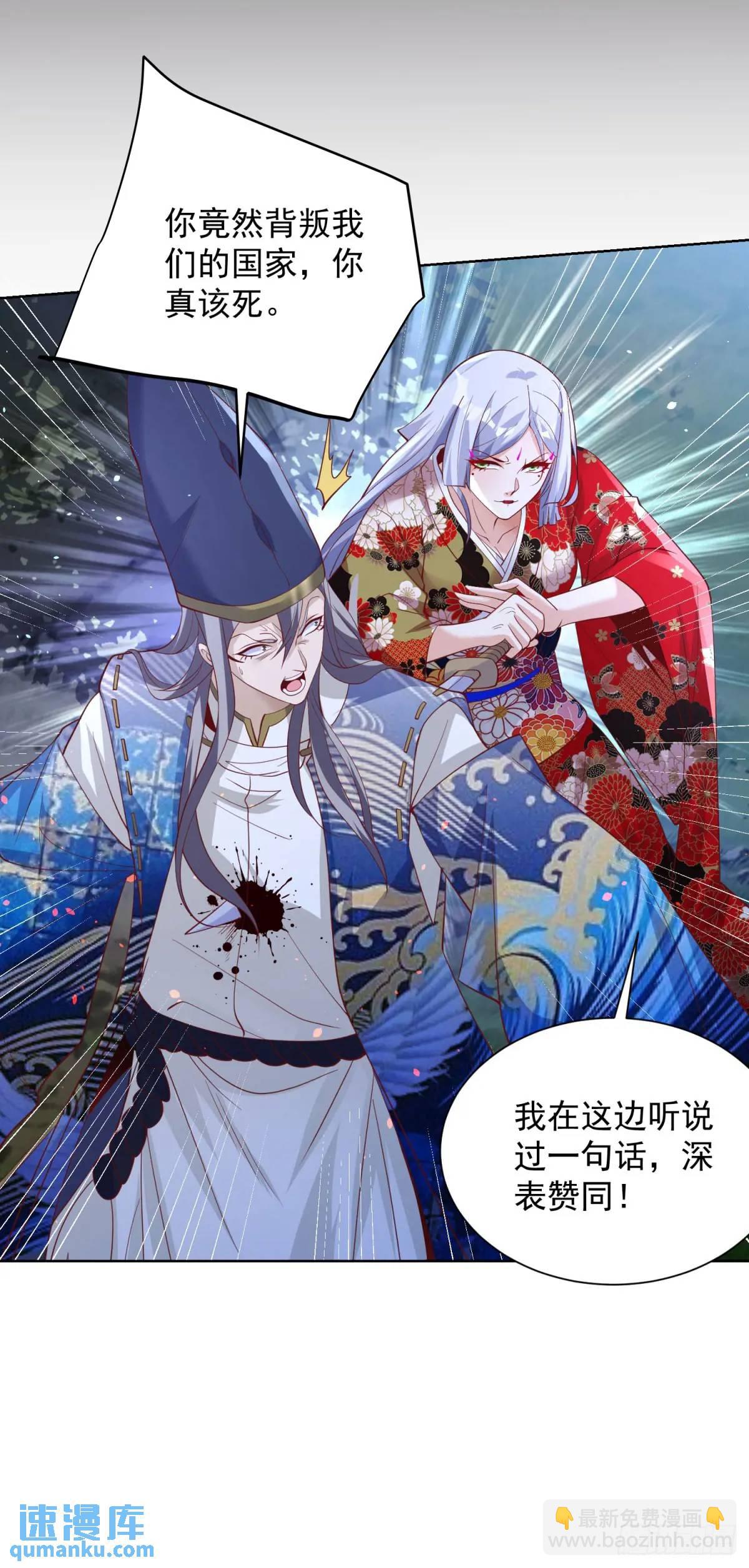 第190话 异变6
