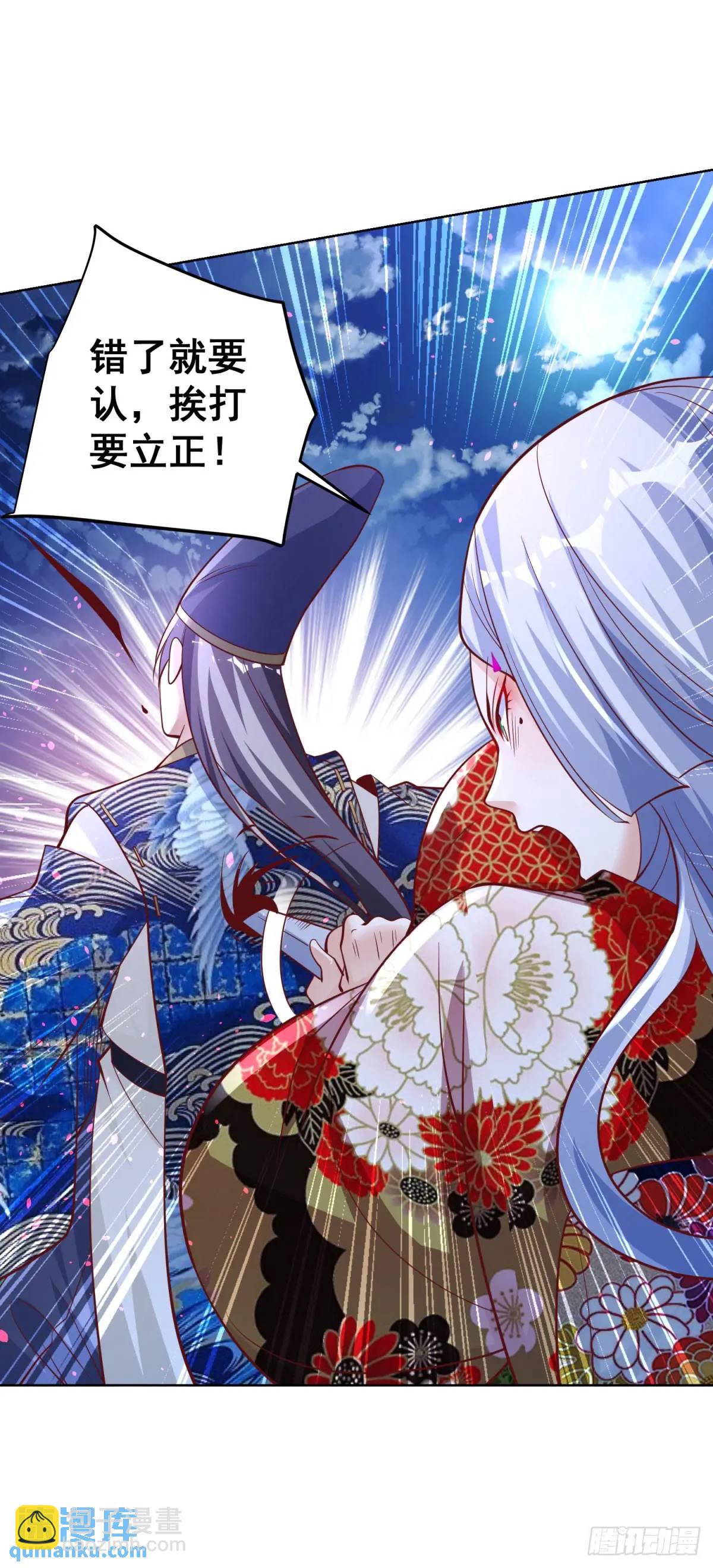 第190话 异变7