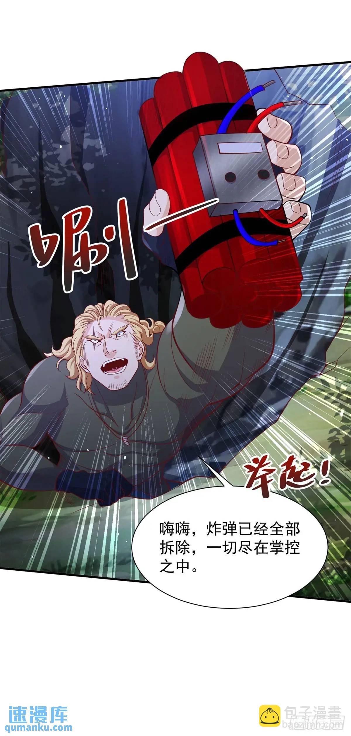 第191话 滴血认主16