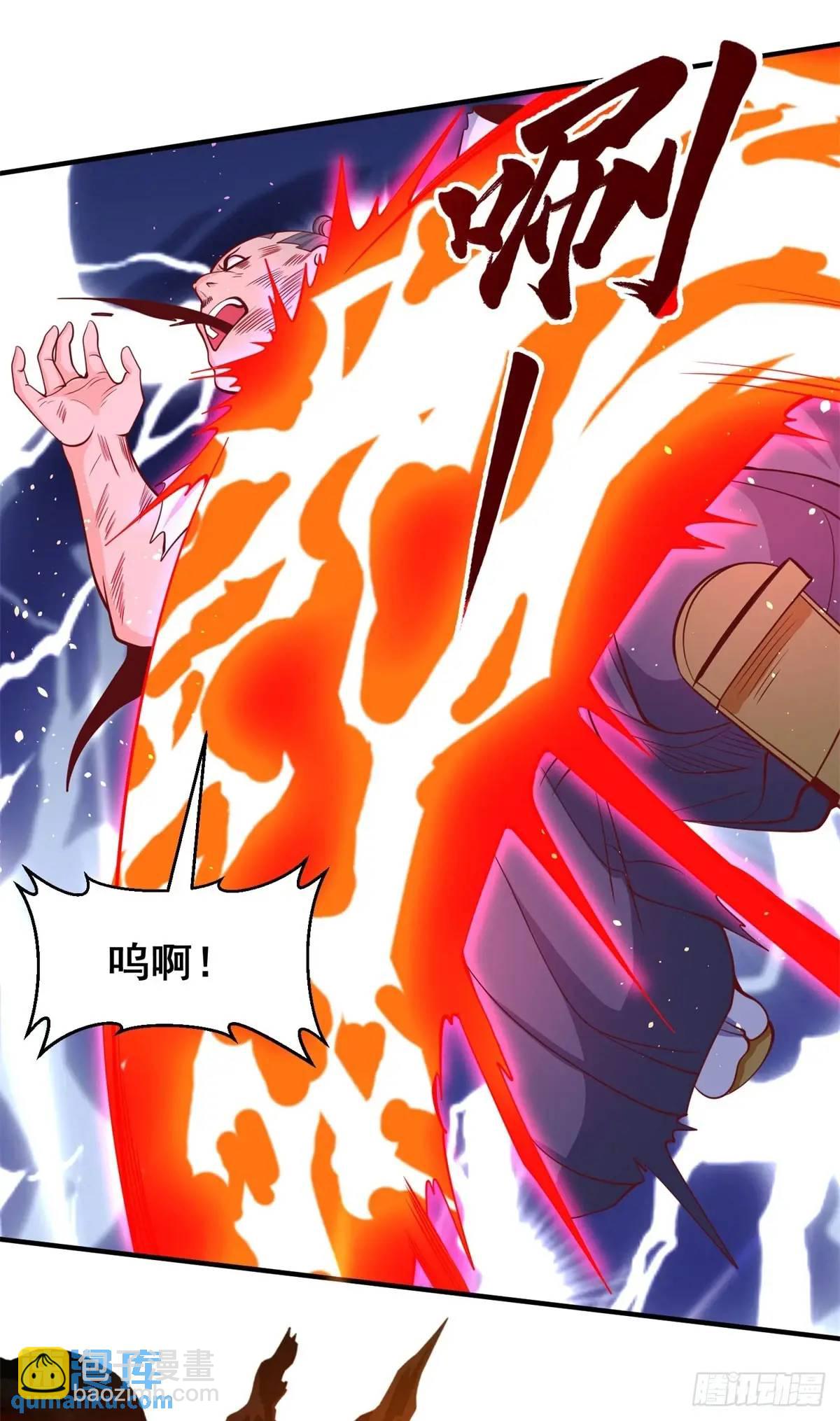 第191话 滴血认主19