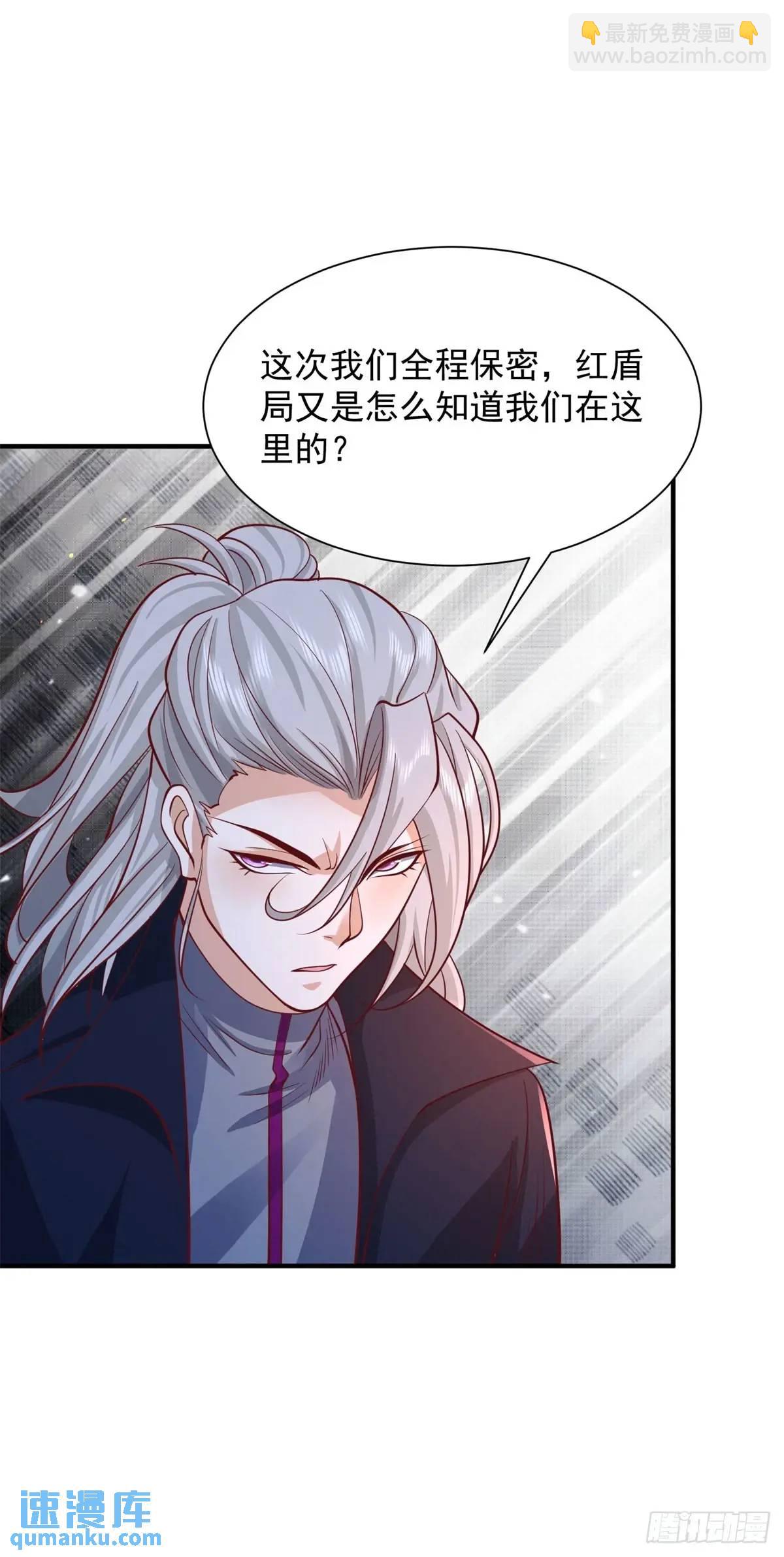 第191话 滴血认主21