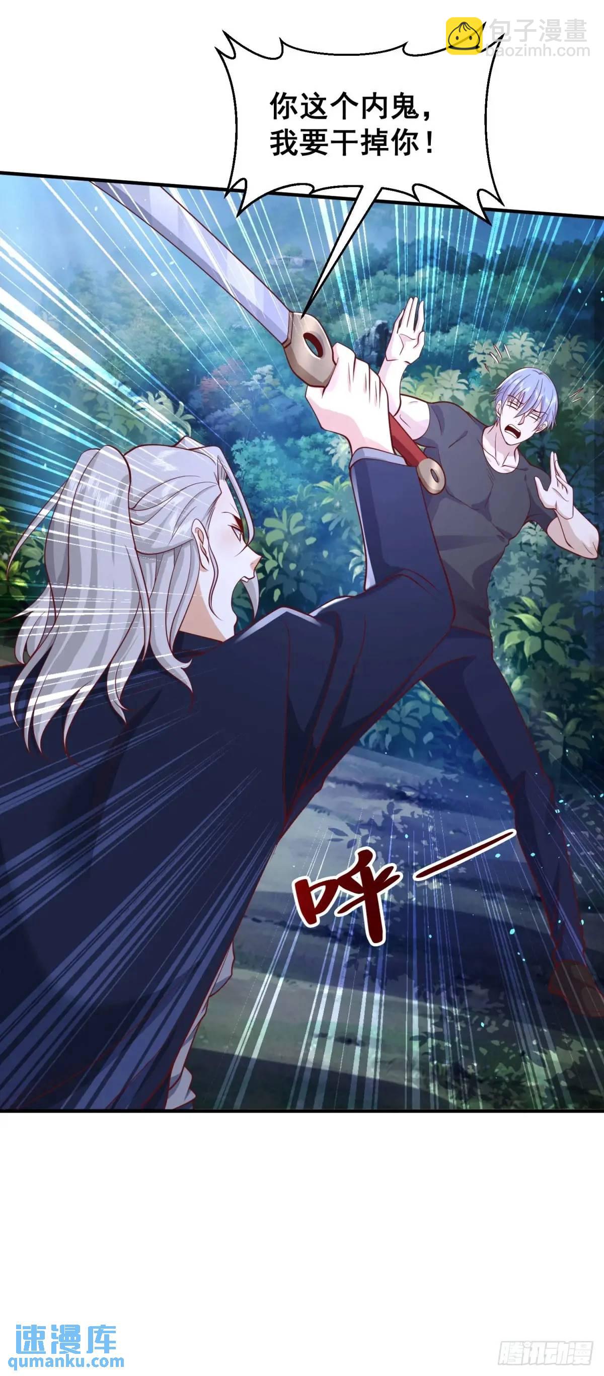 第191话 滴血认主25