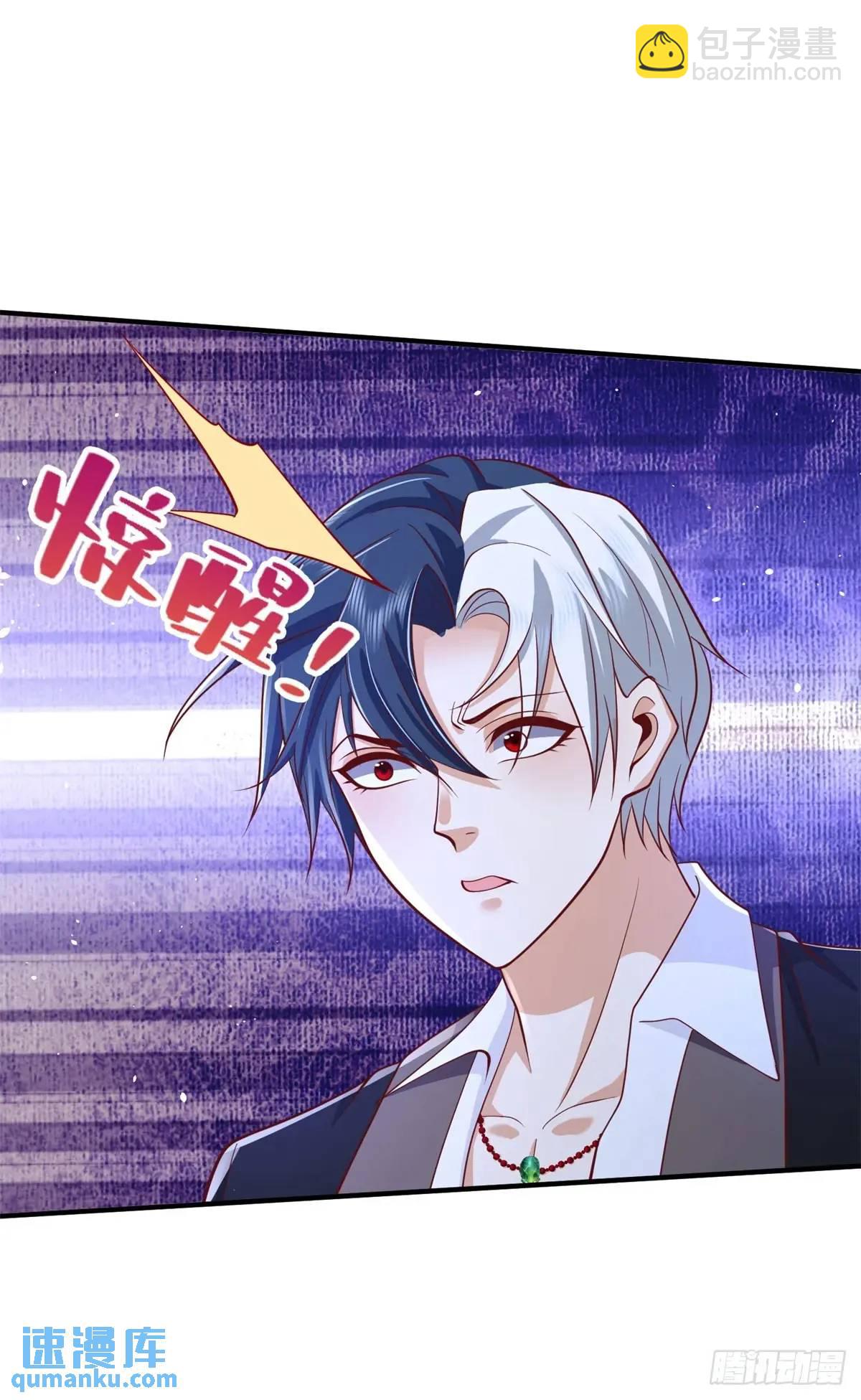 第191话 滴血认主7