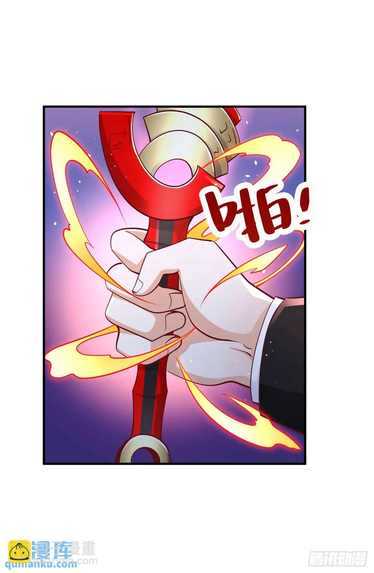 第191话 滴血认主9