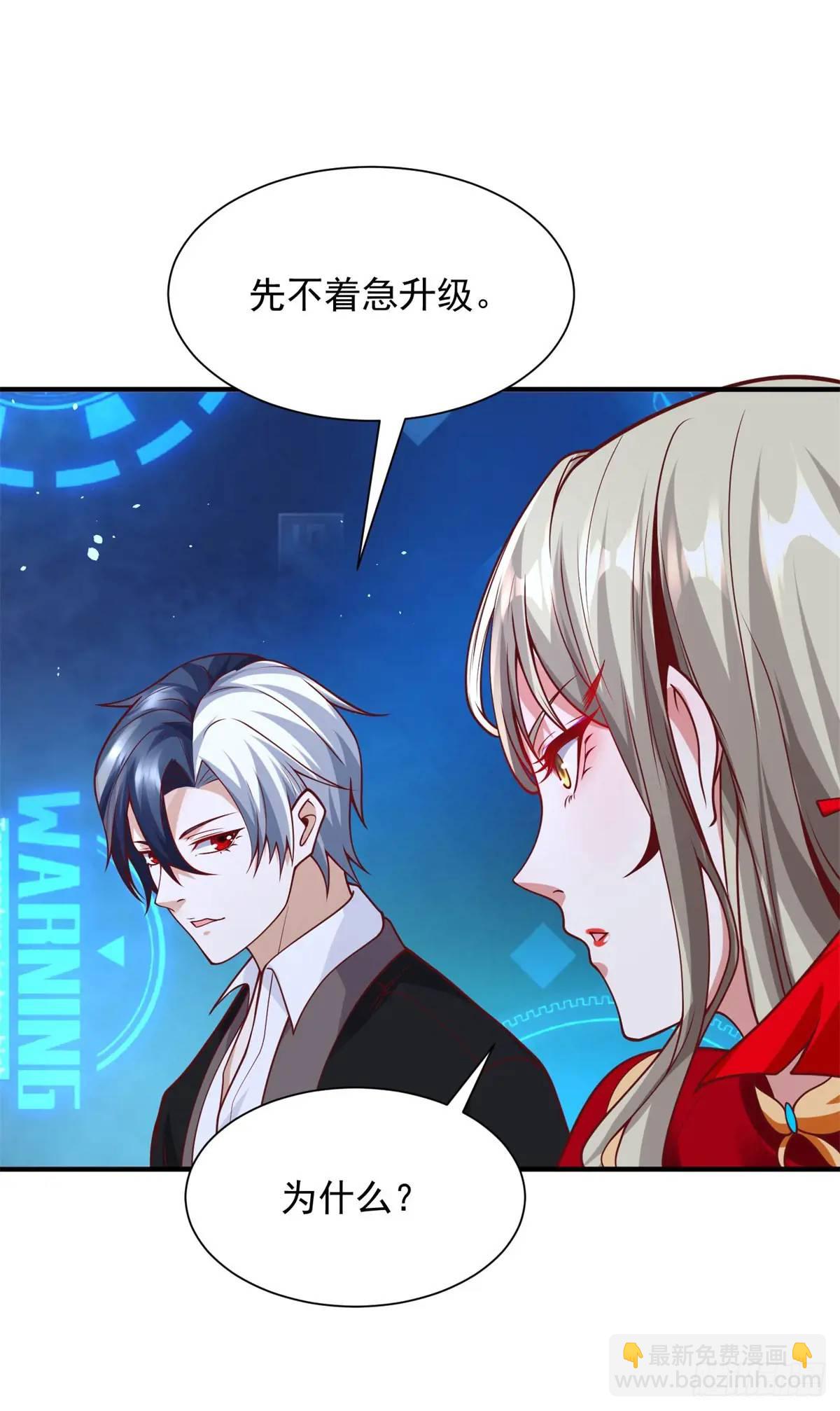 第192话 强制合作10