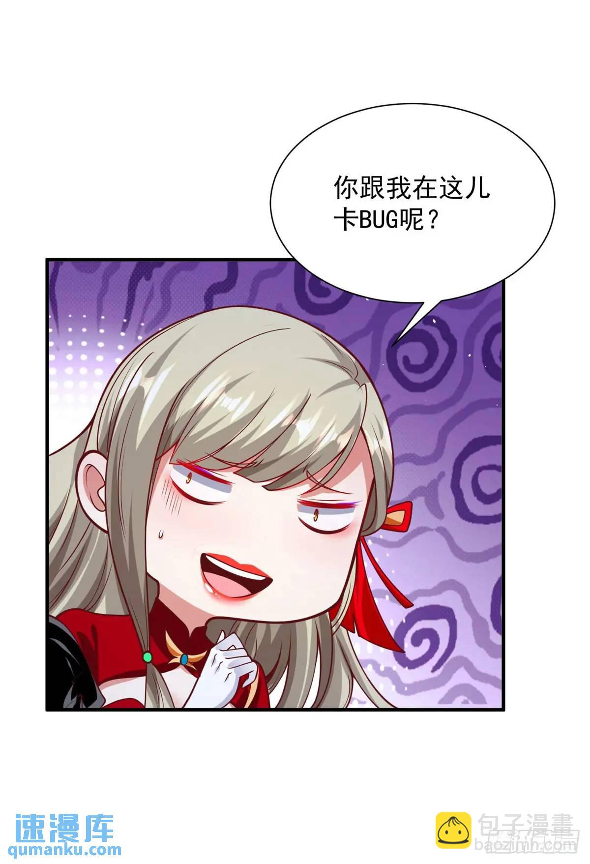 第192话 强制合作12