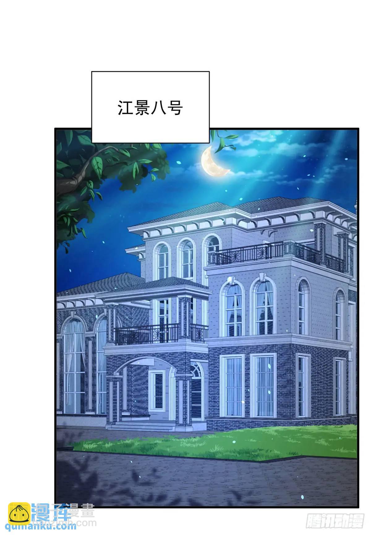 第192话 强制合作13