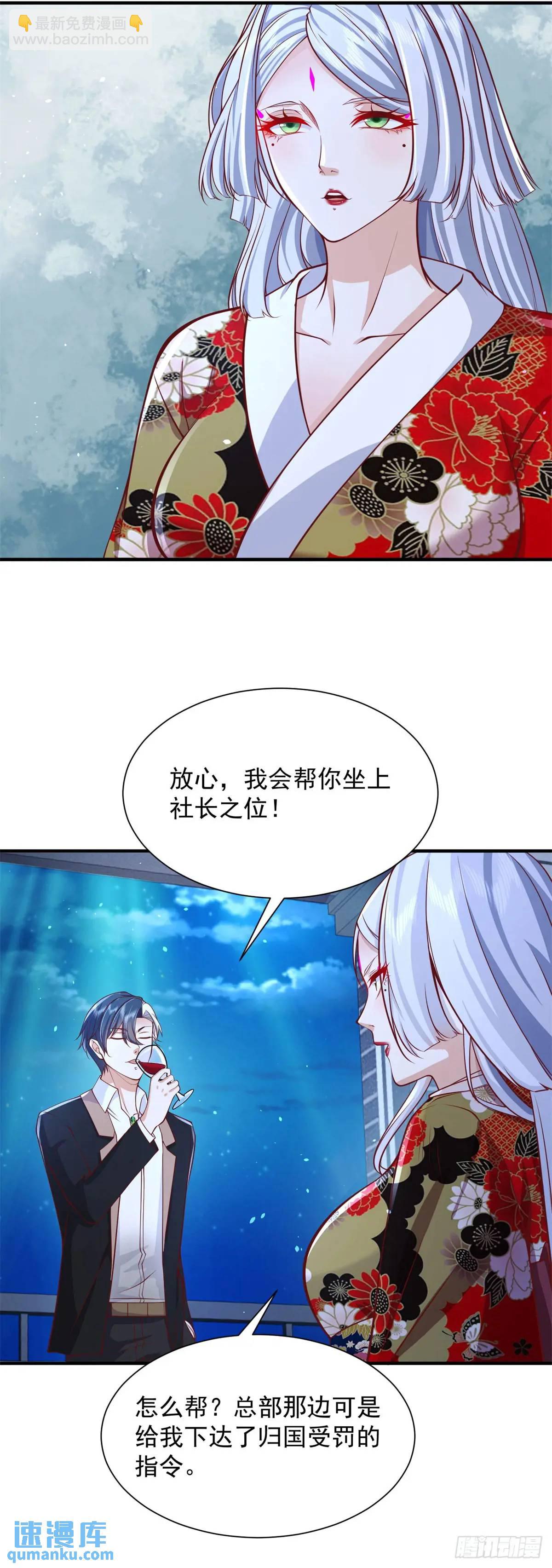 第192话 强制合作15