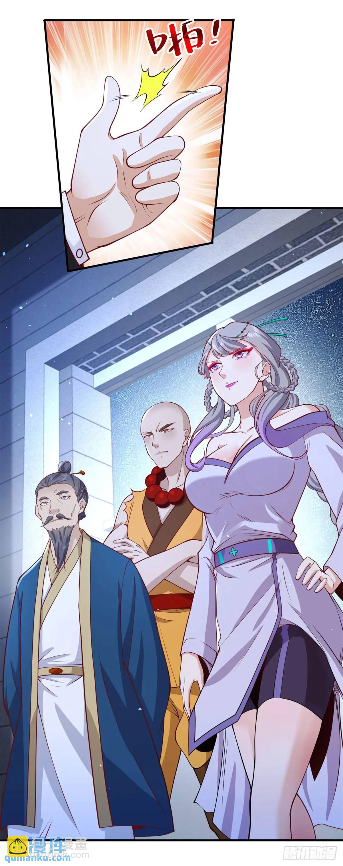 第192话 强制合作16