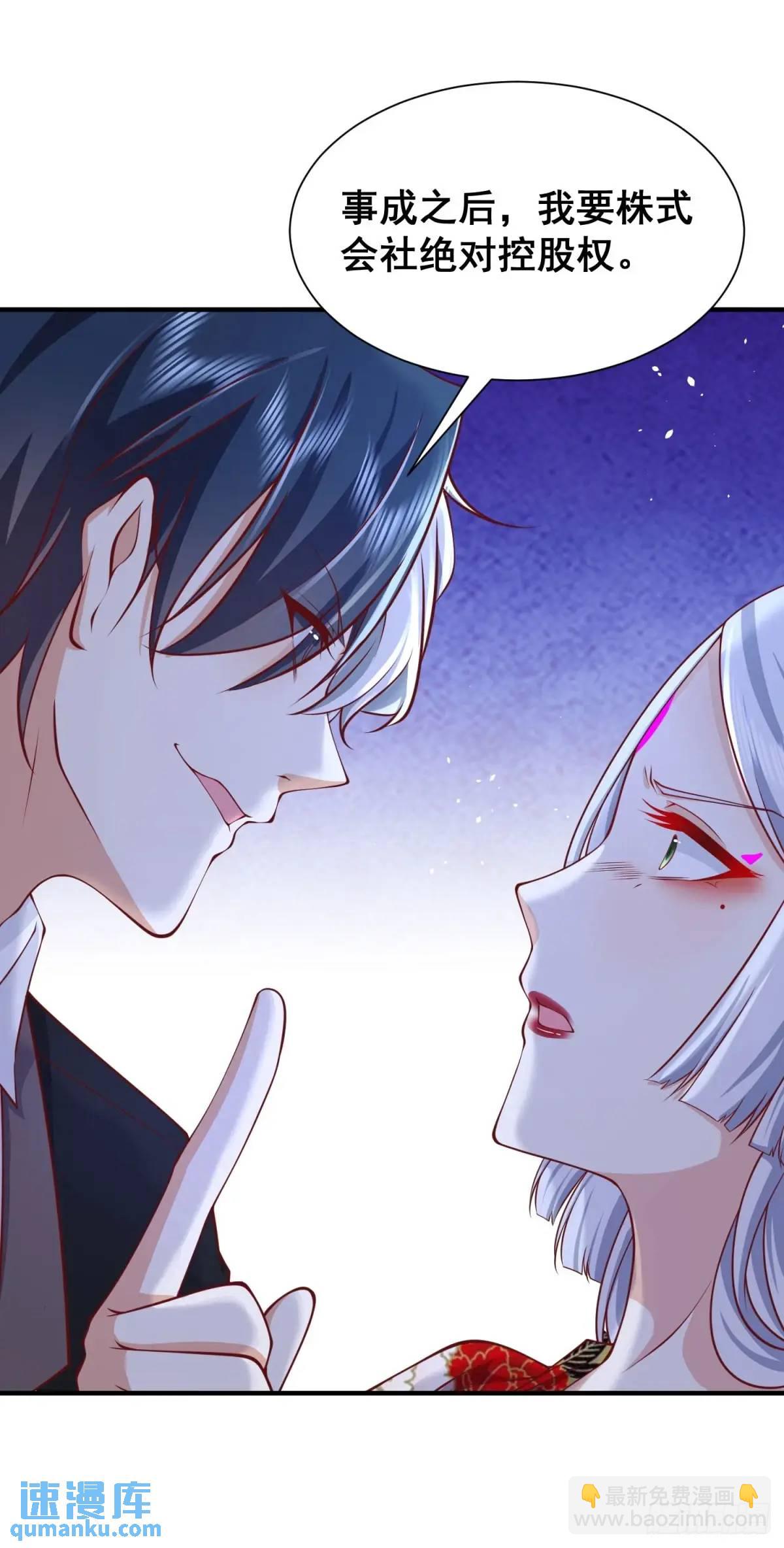 第192话 强制合作18