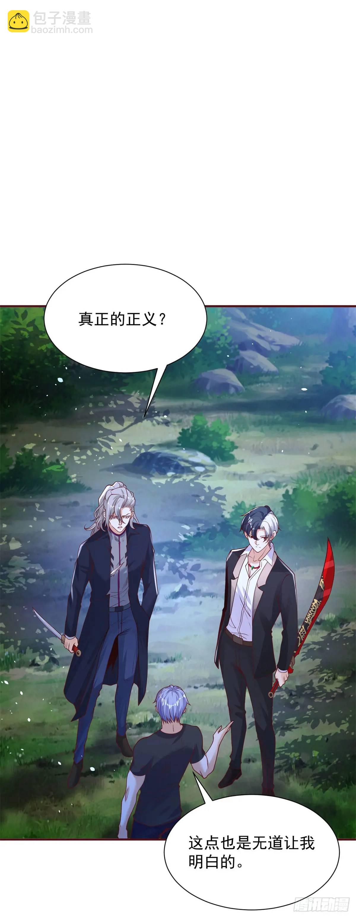 第192话 强制合作2